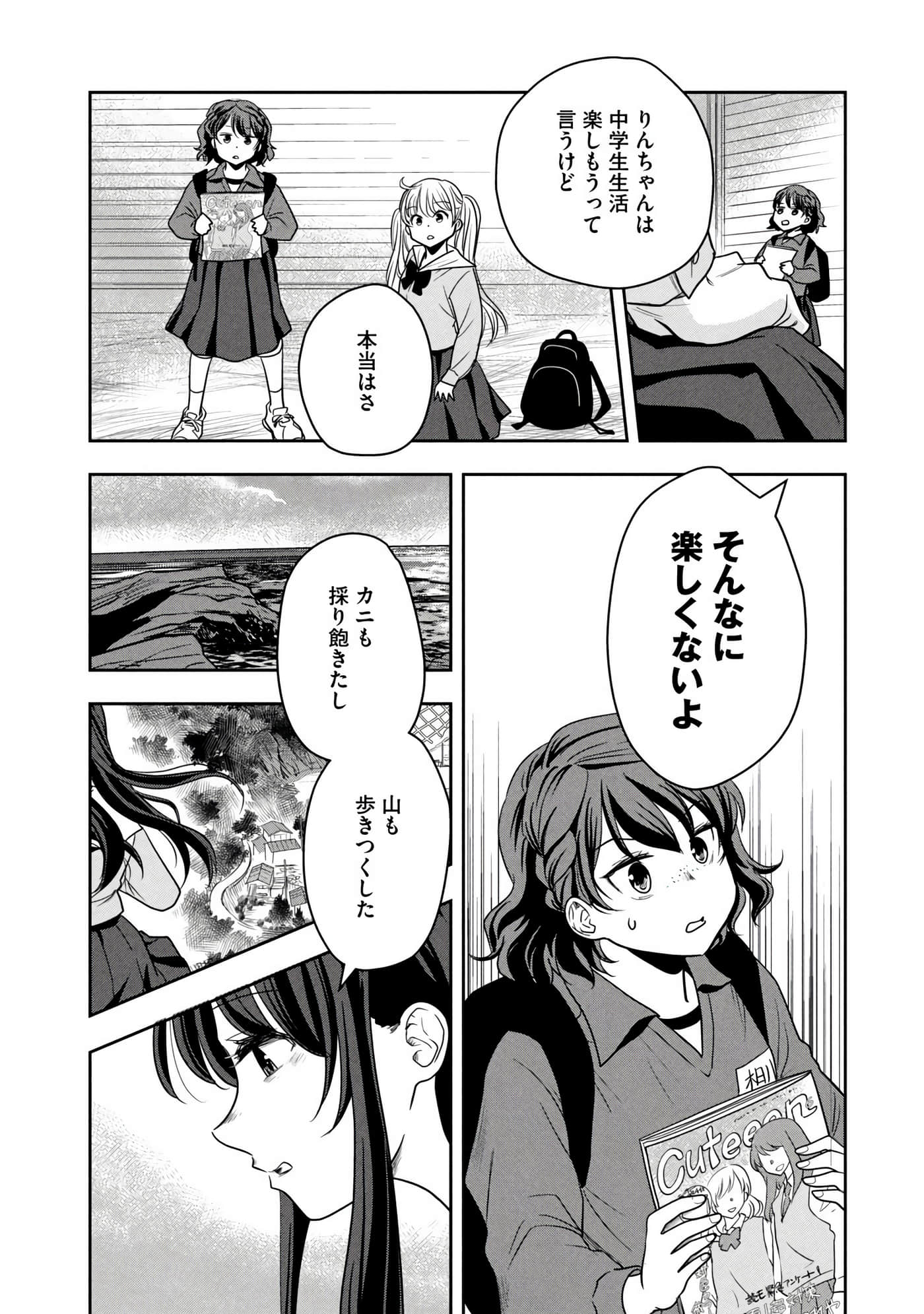 Page 57