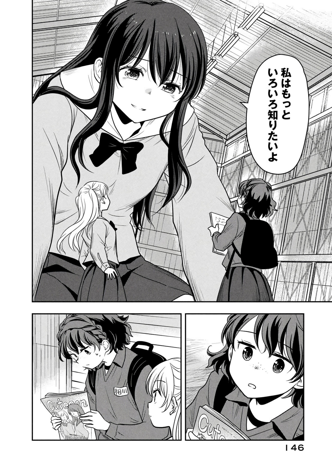 Page 59