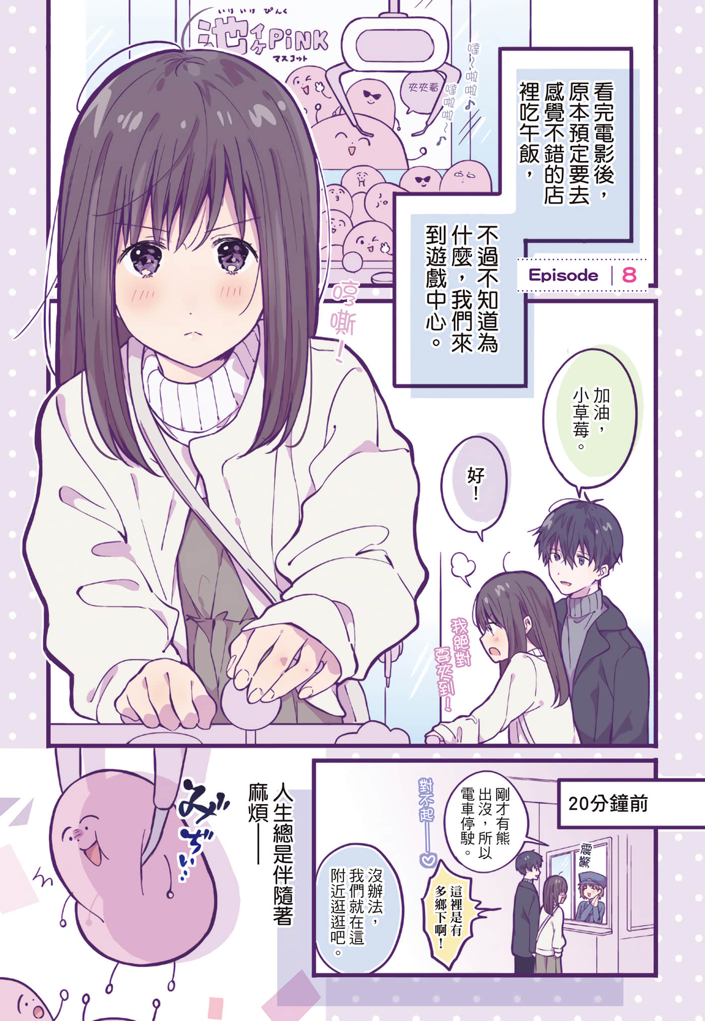 Page 52