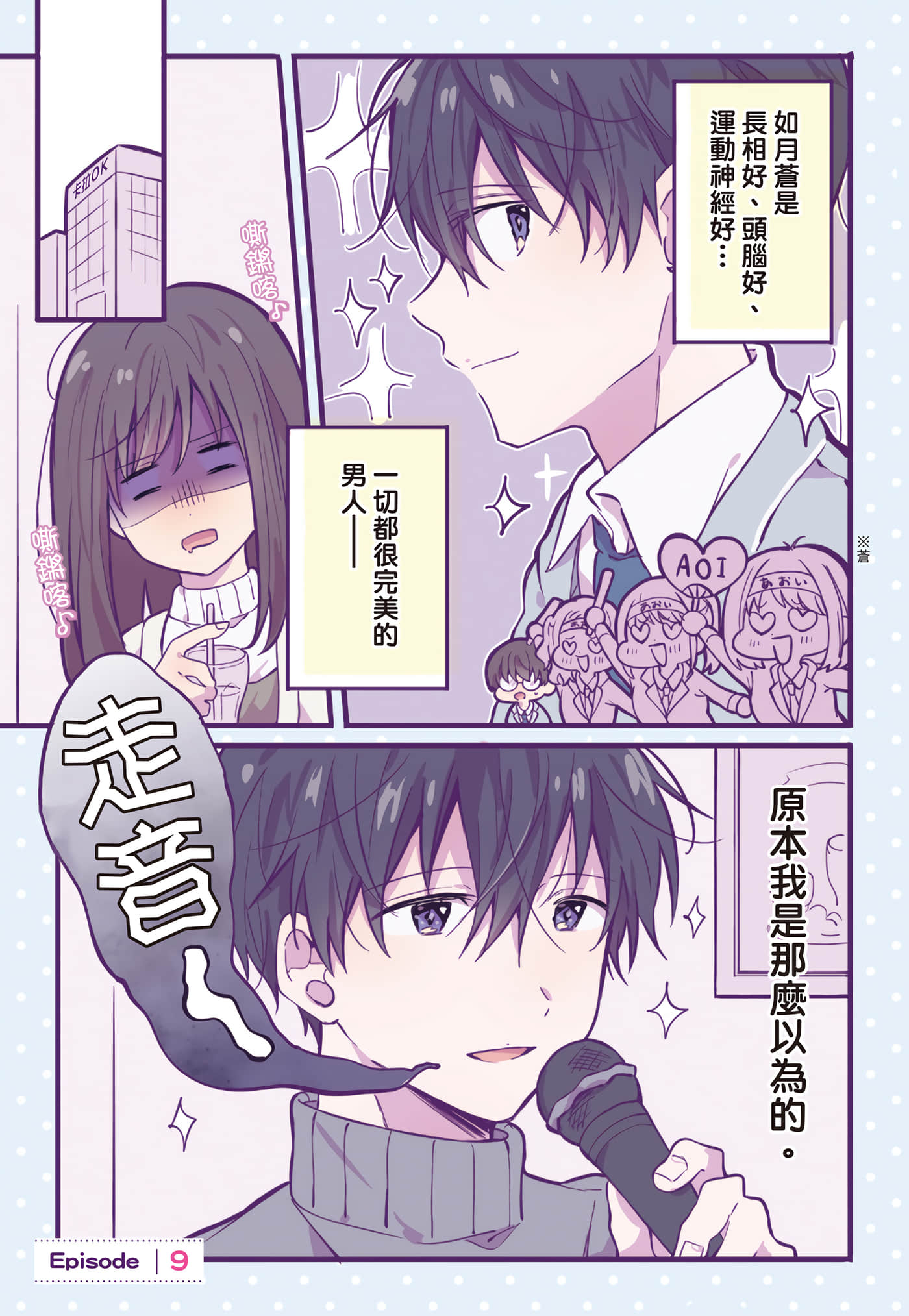 Page 60