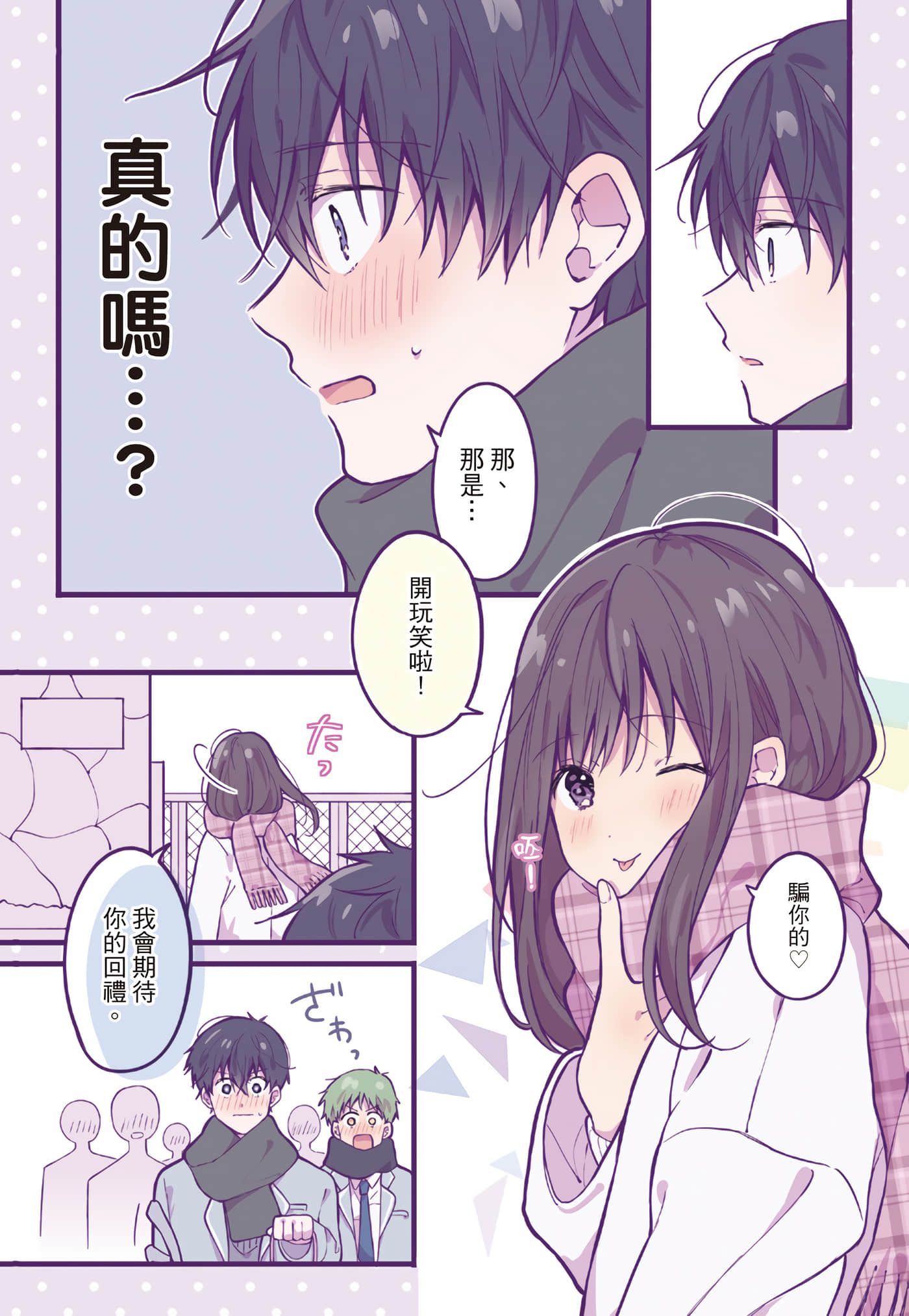 Page 78