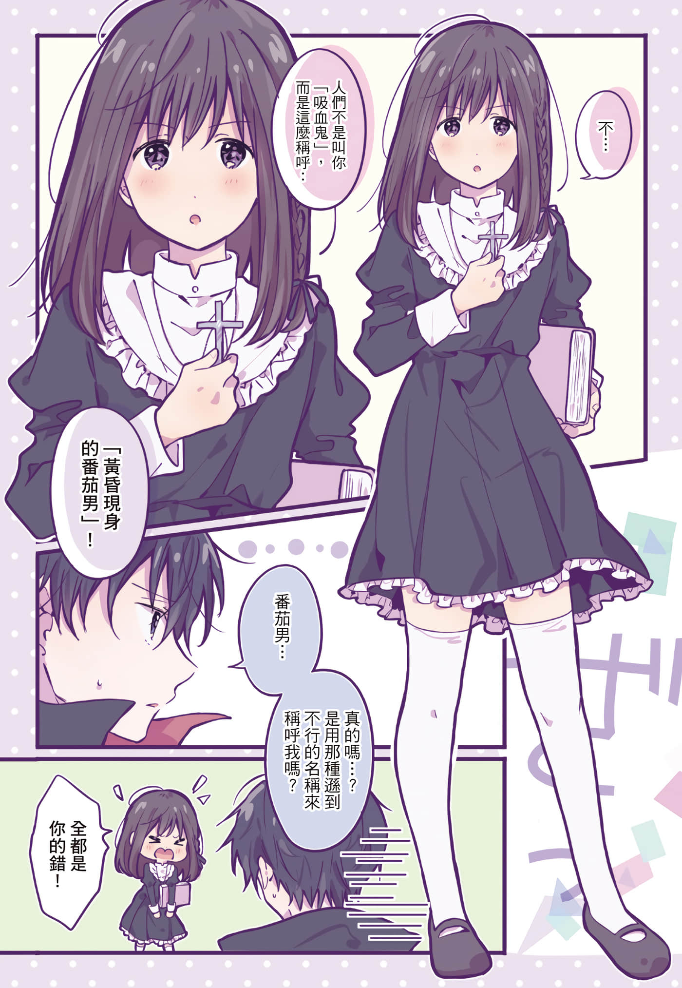 Page 89