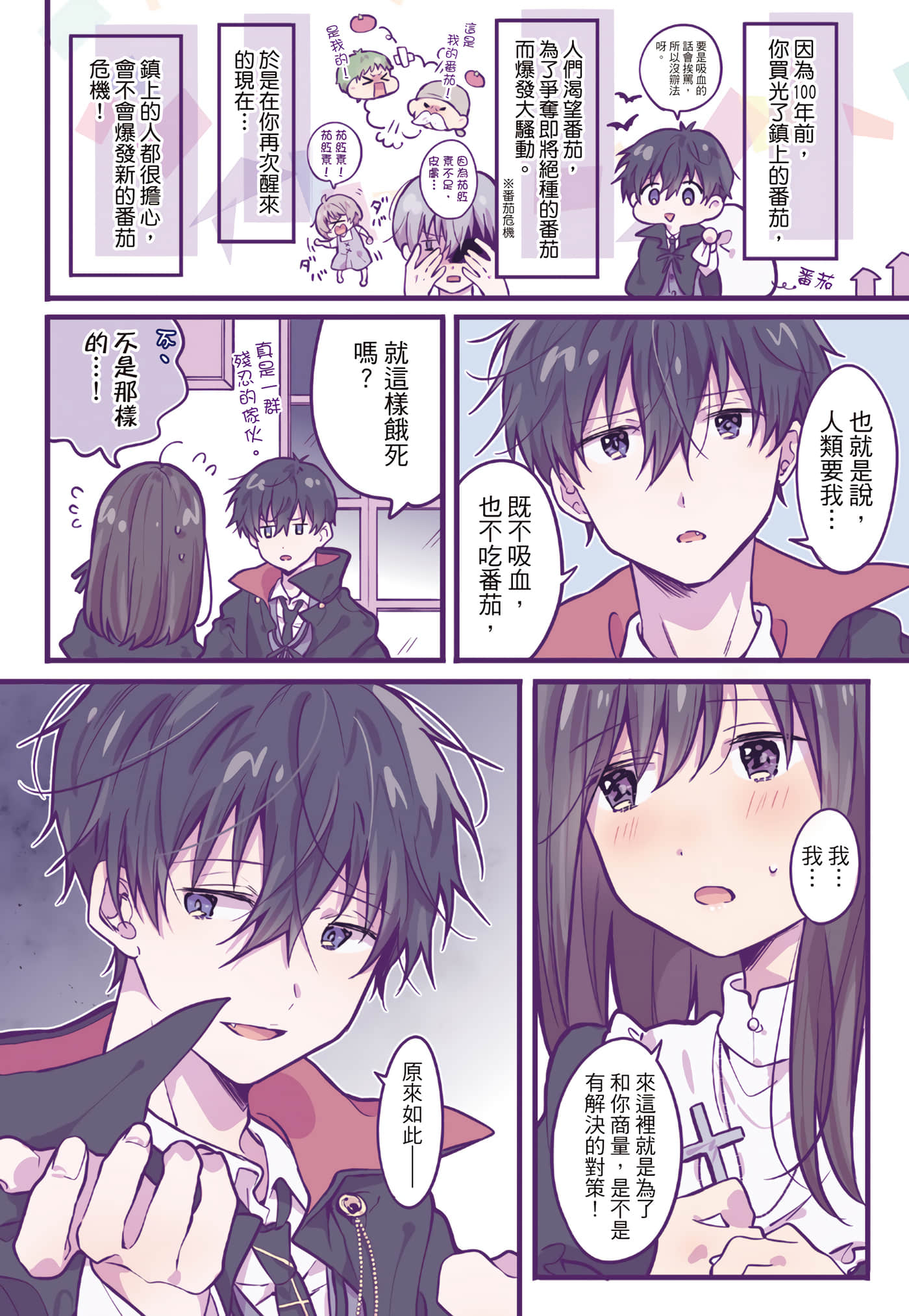 Page 90