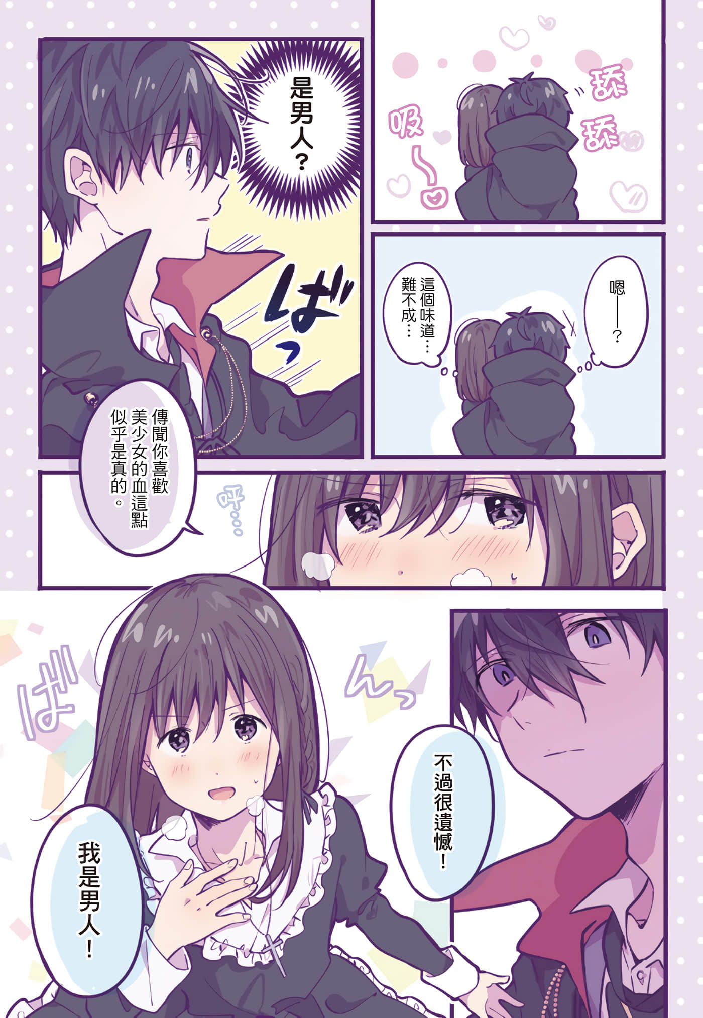 Page 92