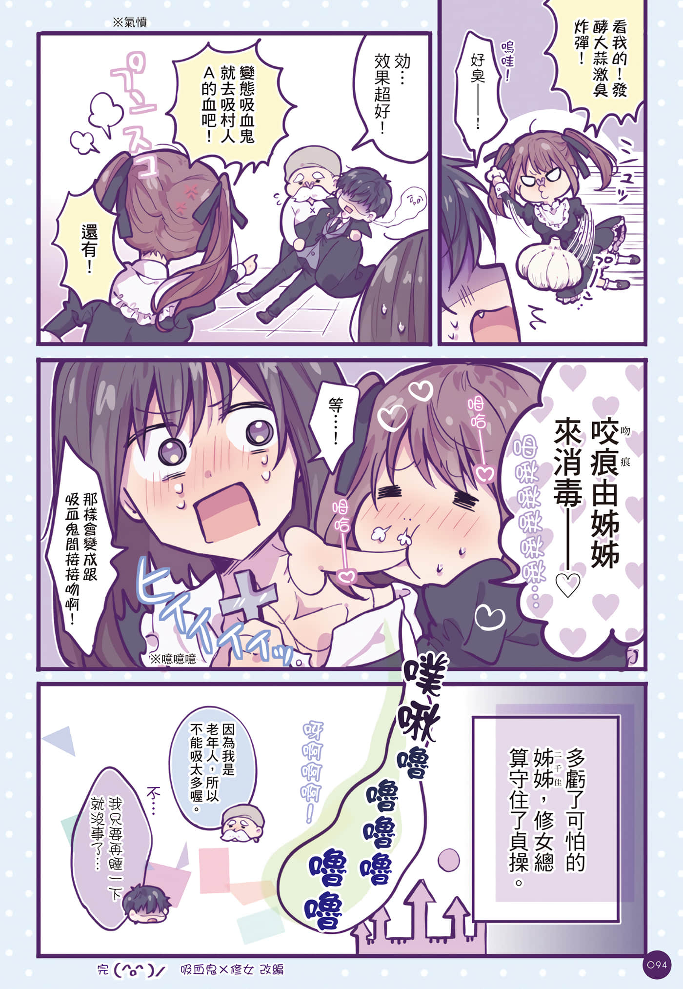 Page 95