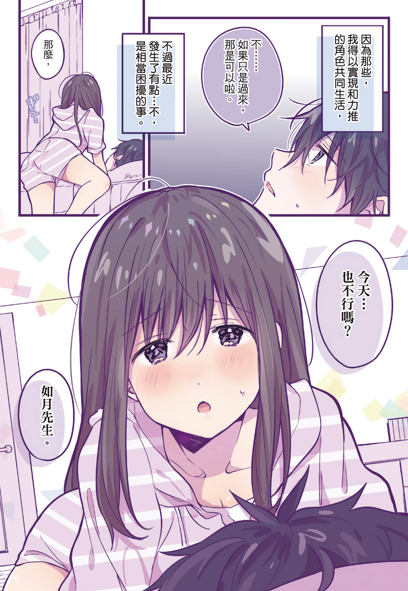 Page 102