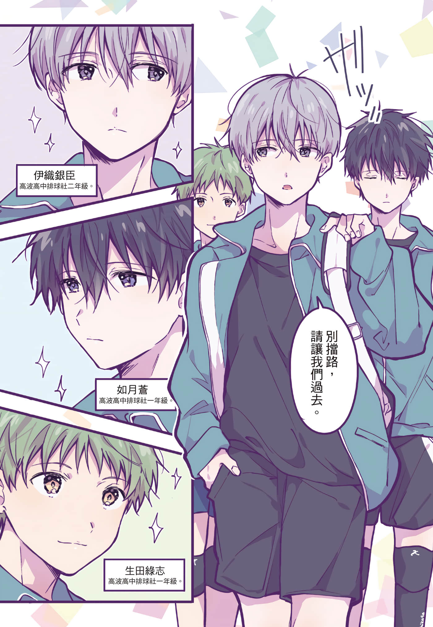 Page 107