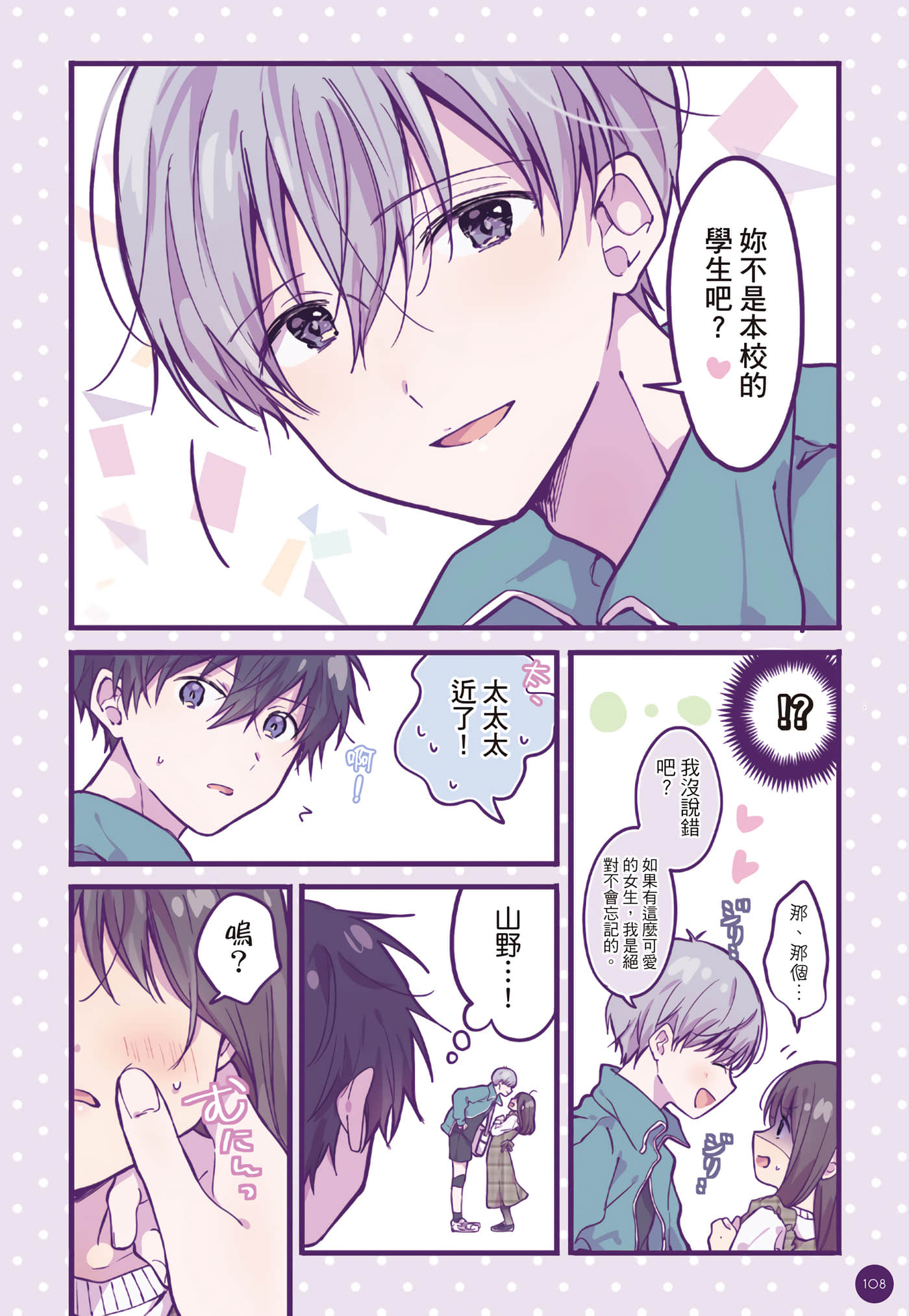Page 109