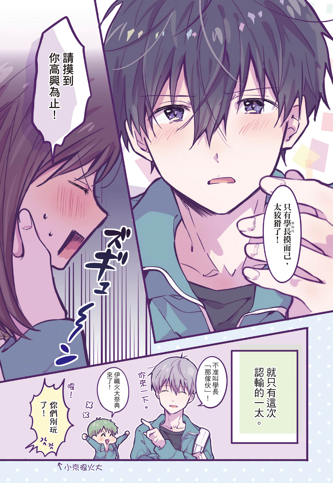 Page 114