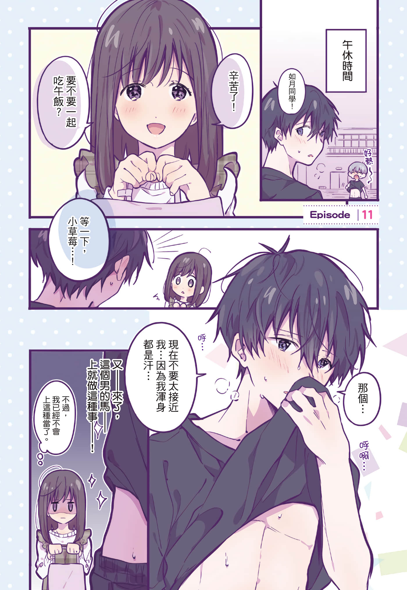 Page 116