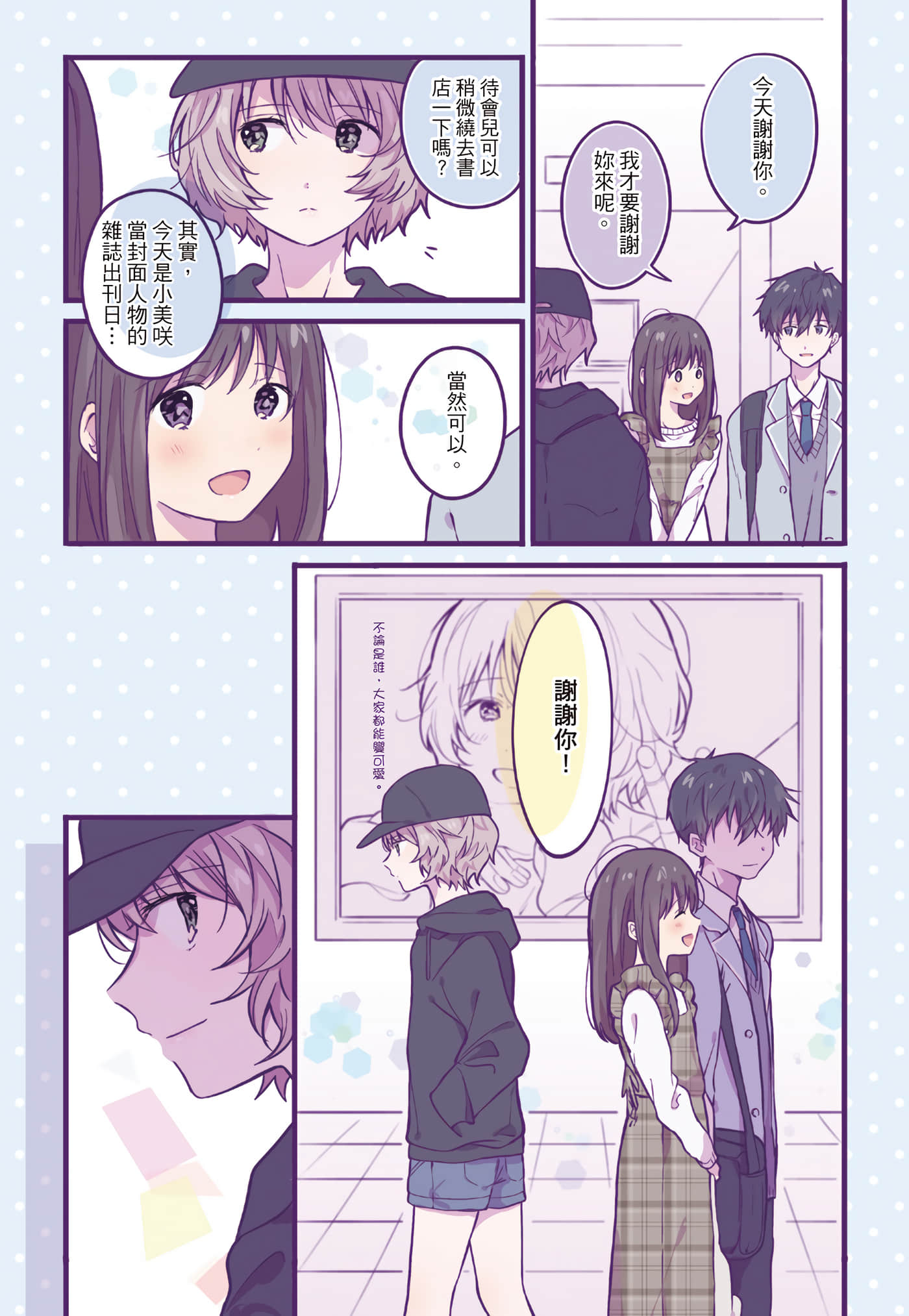 Page 123