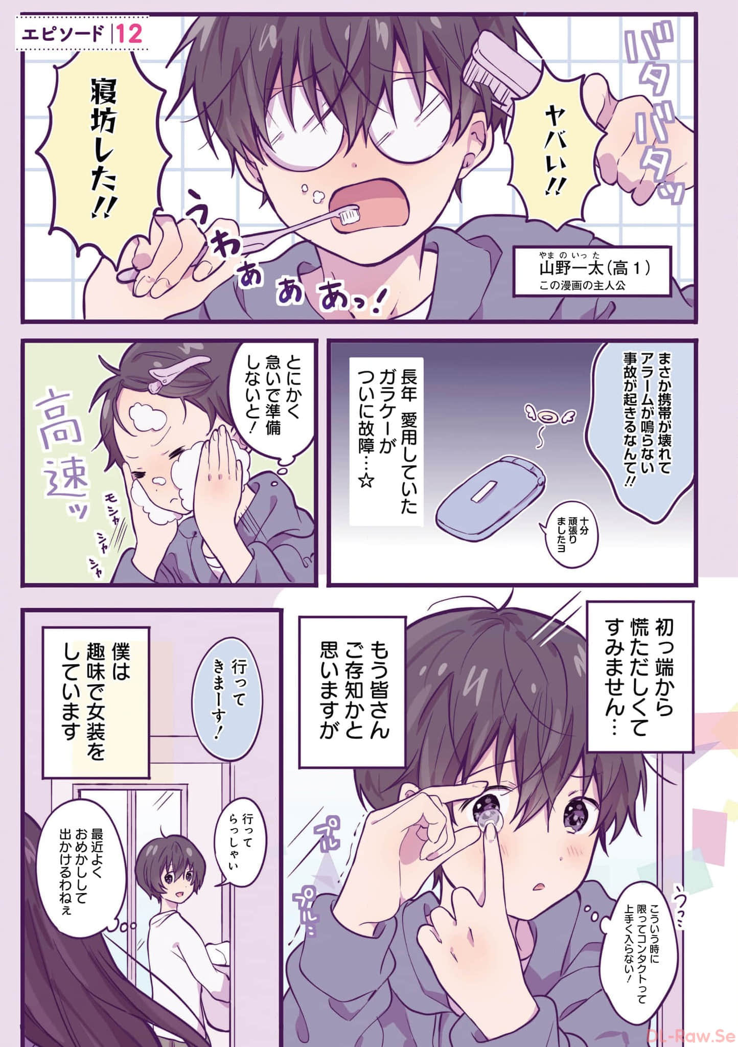第 8 页