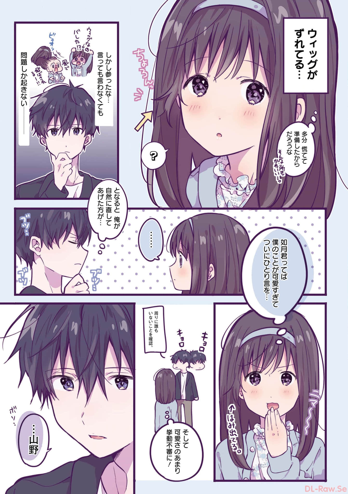 第 10 页