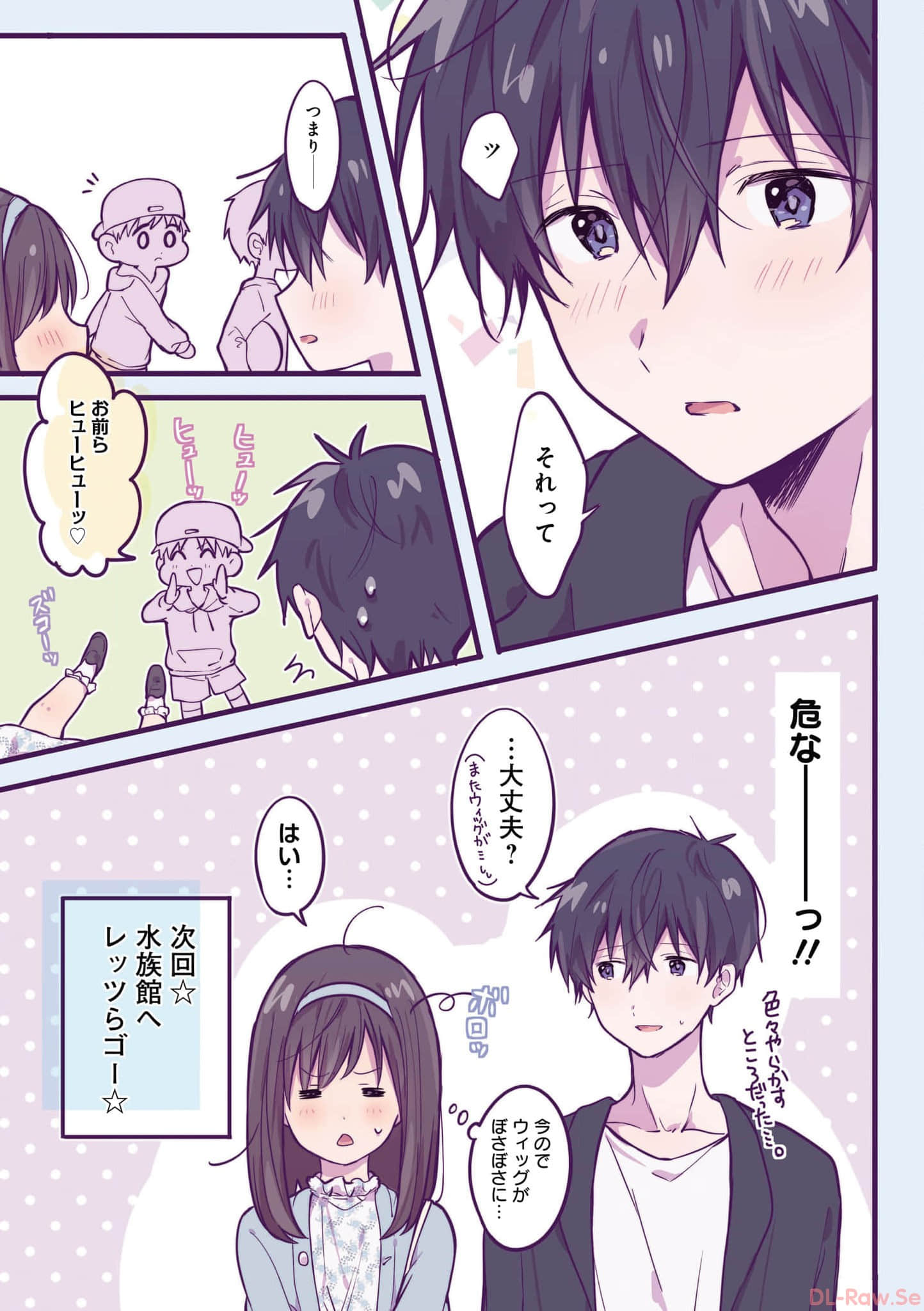 第 14 页