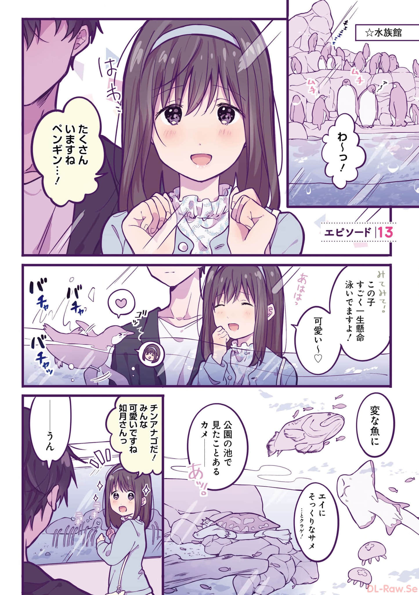 第 16 页