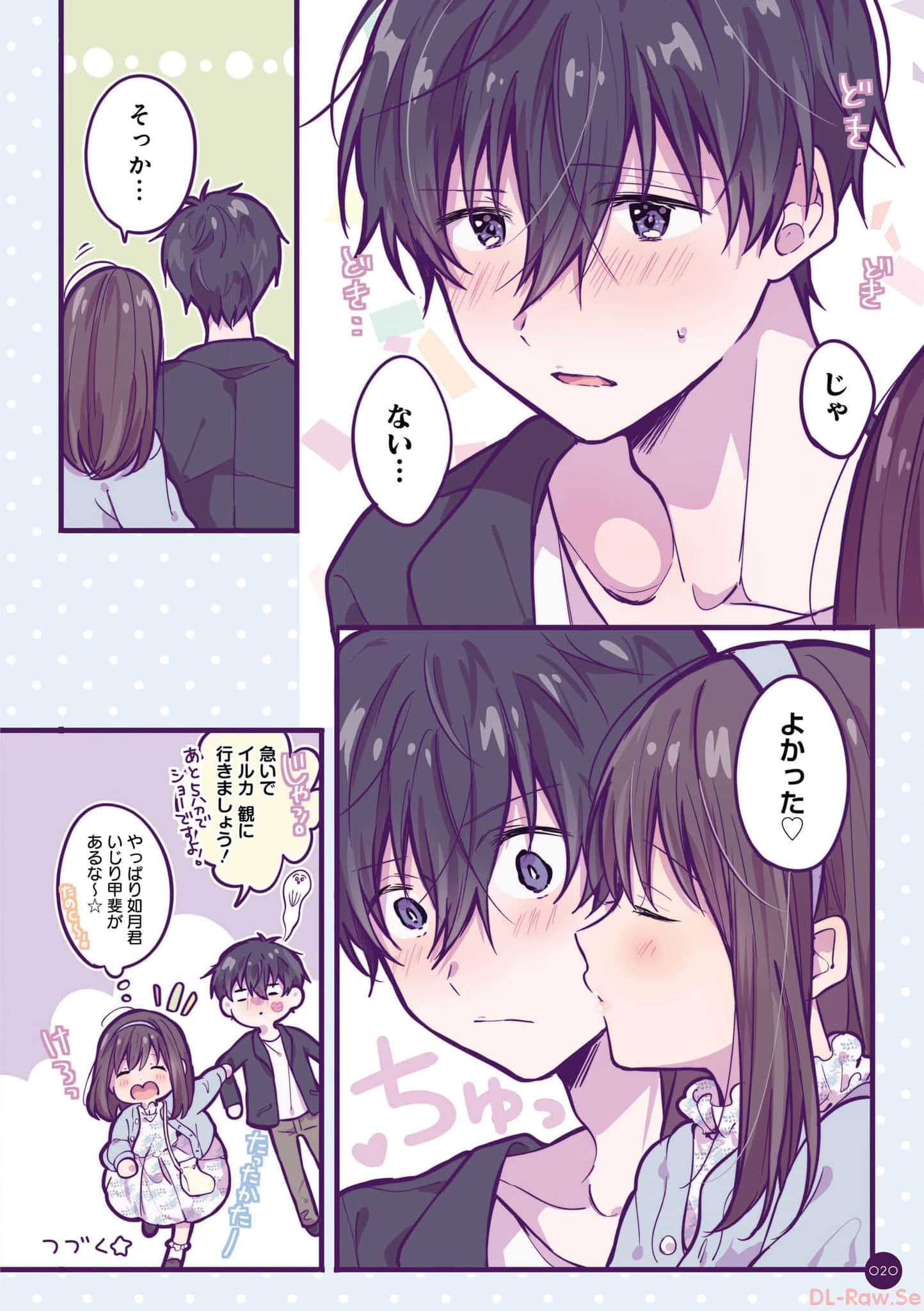 第 21 页