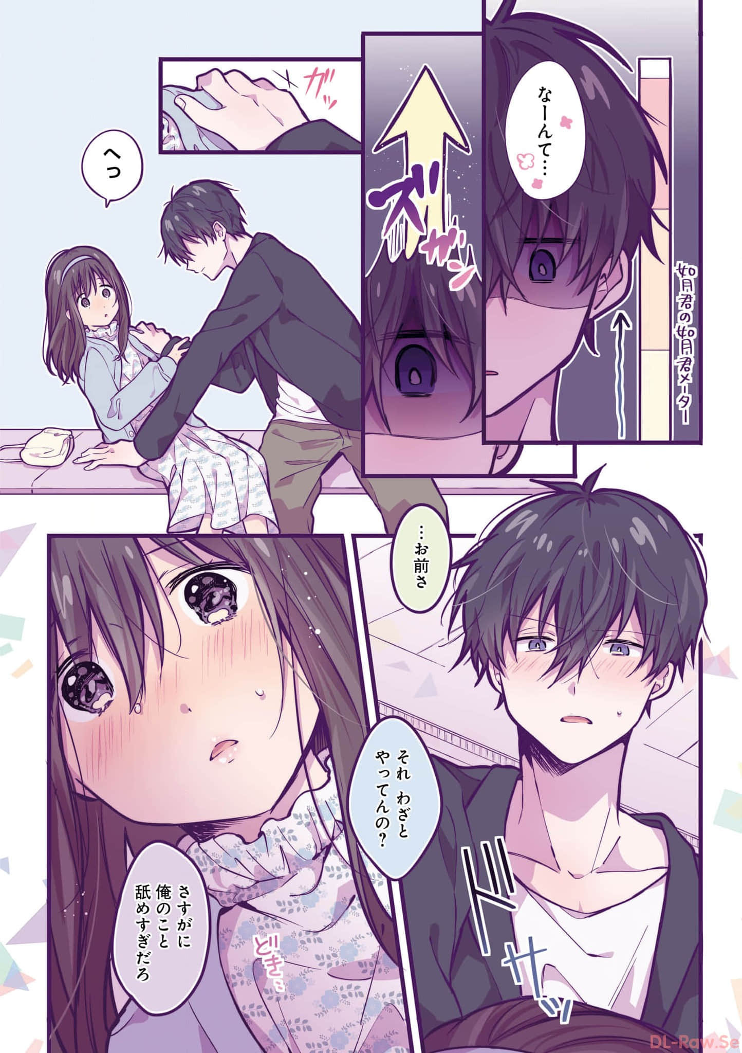 第 25 页
