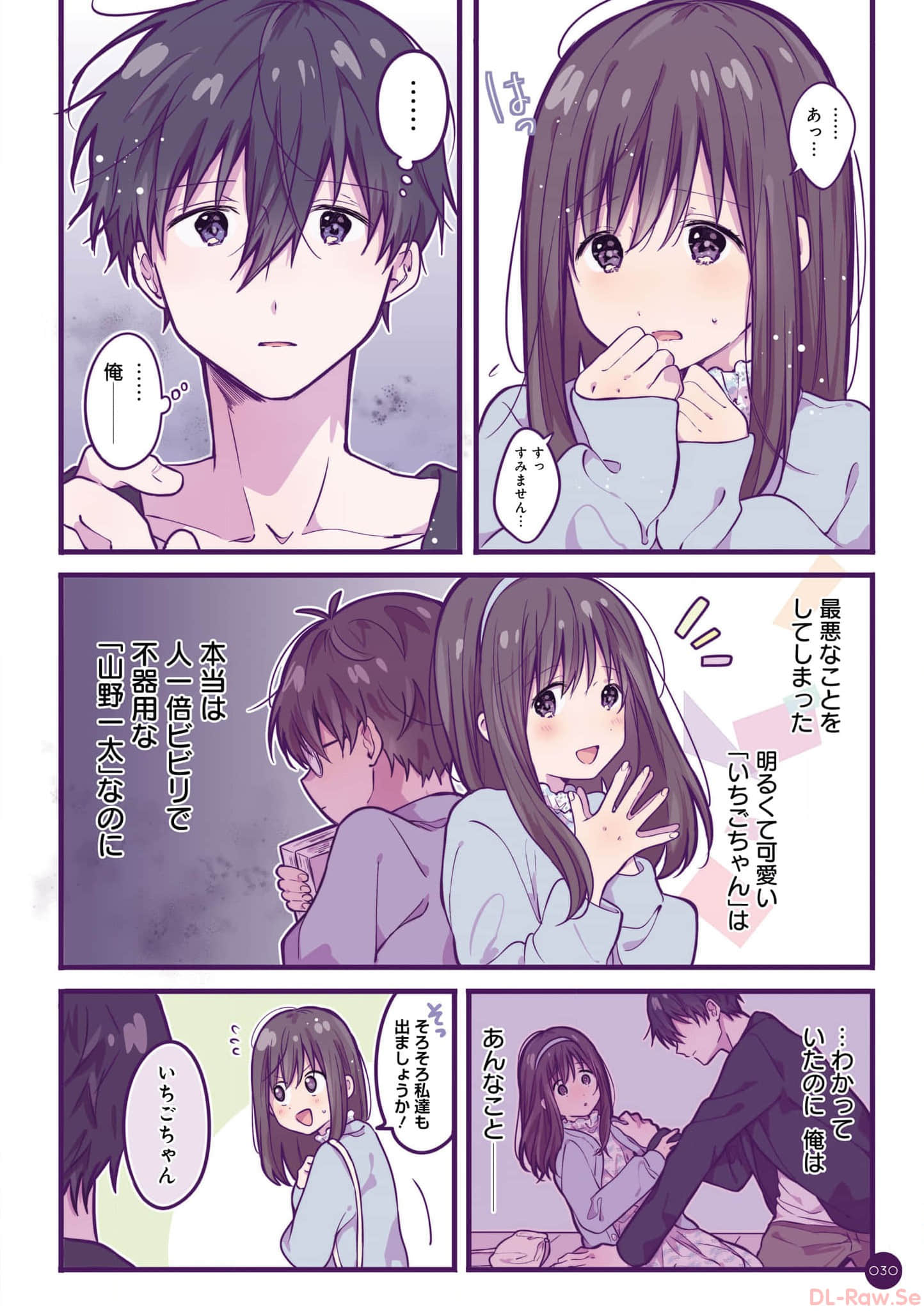 第 31 页