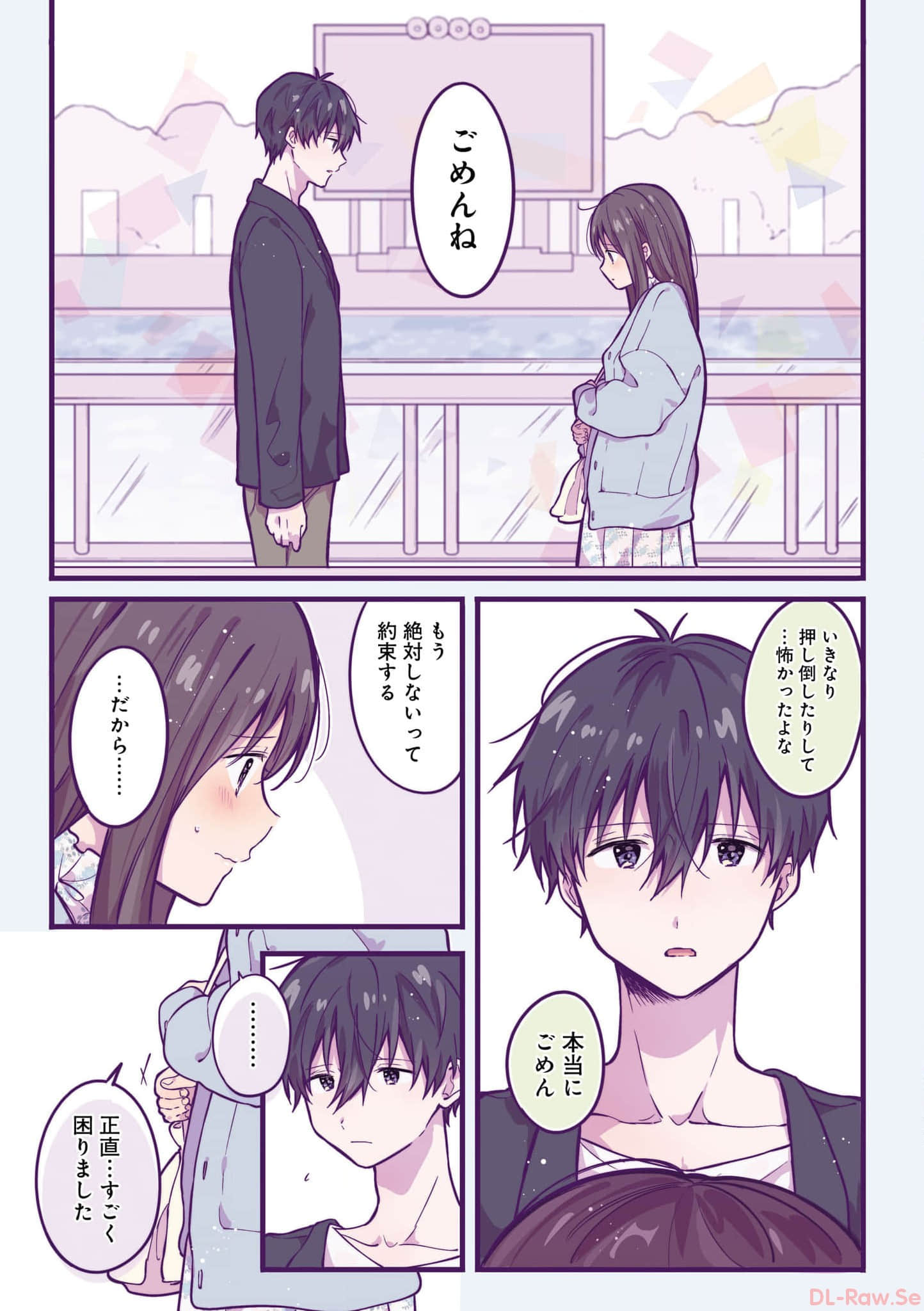 第 32 页