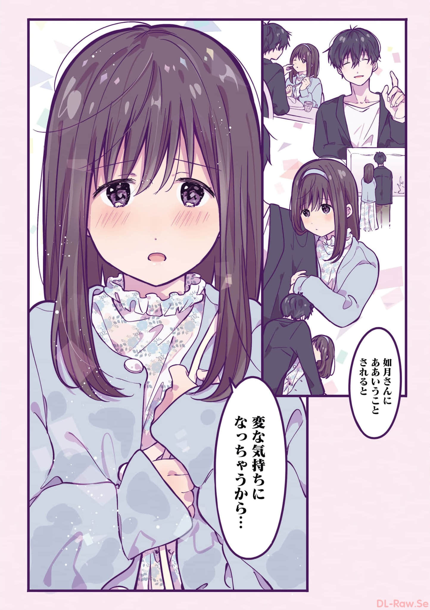 第 33 页