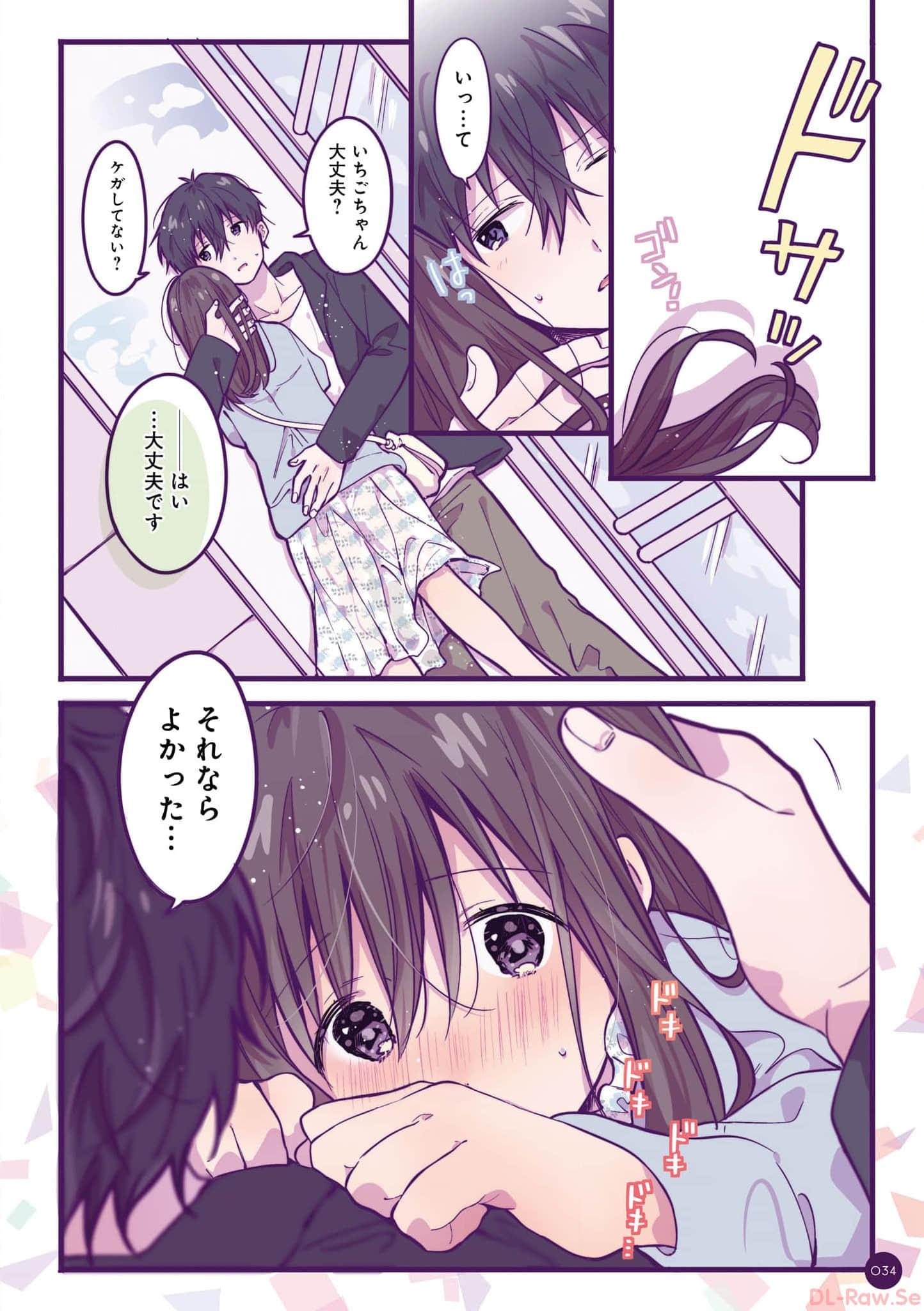 第 35 页