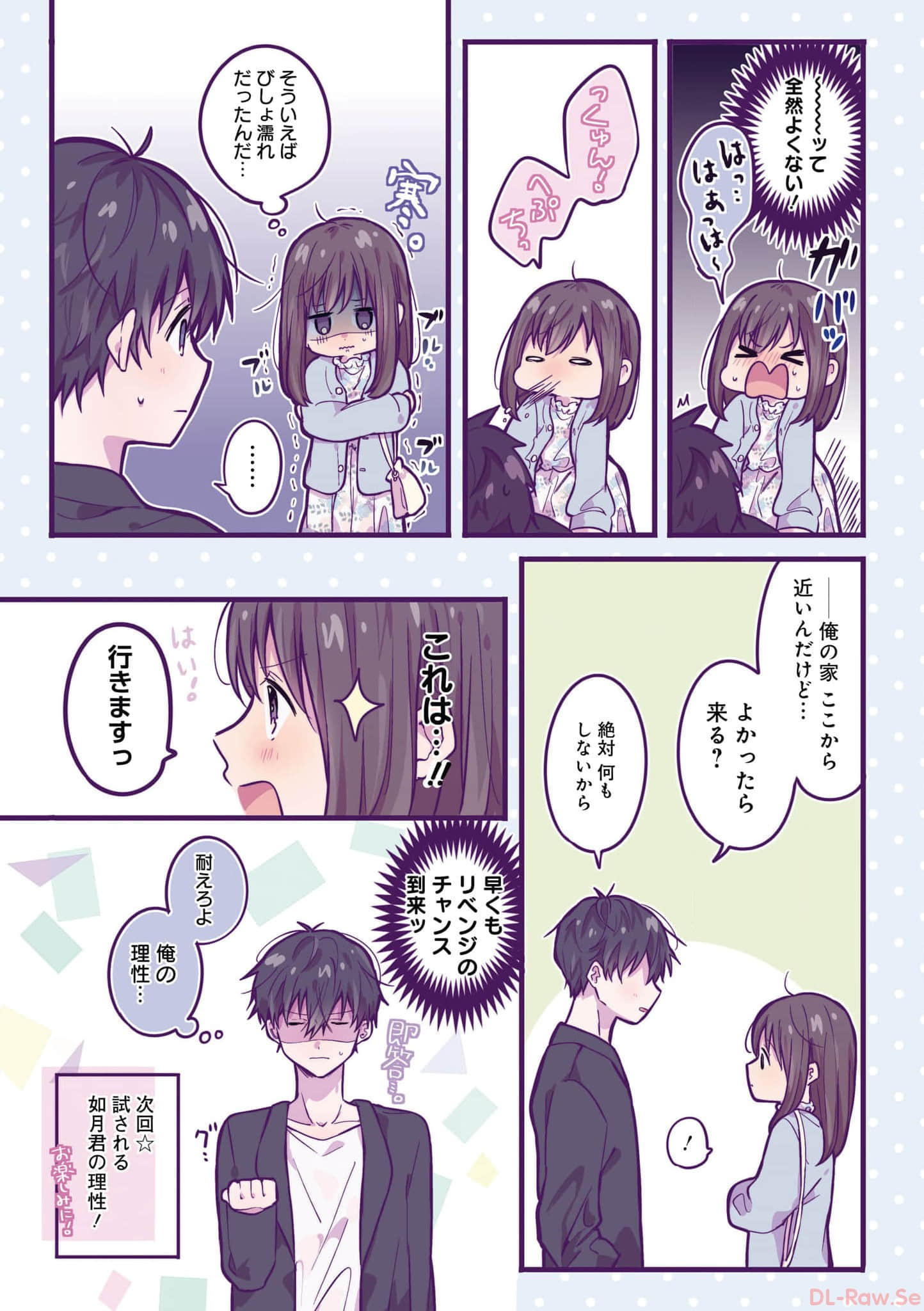 第 36 页