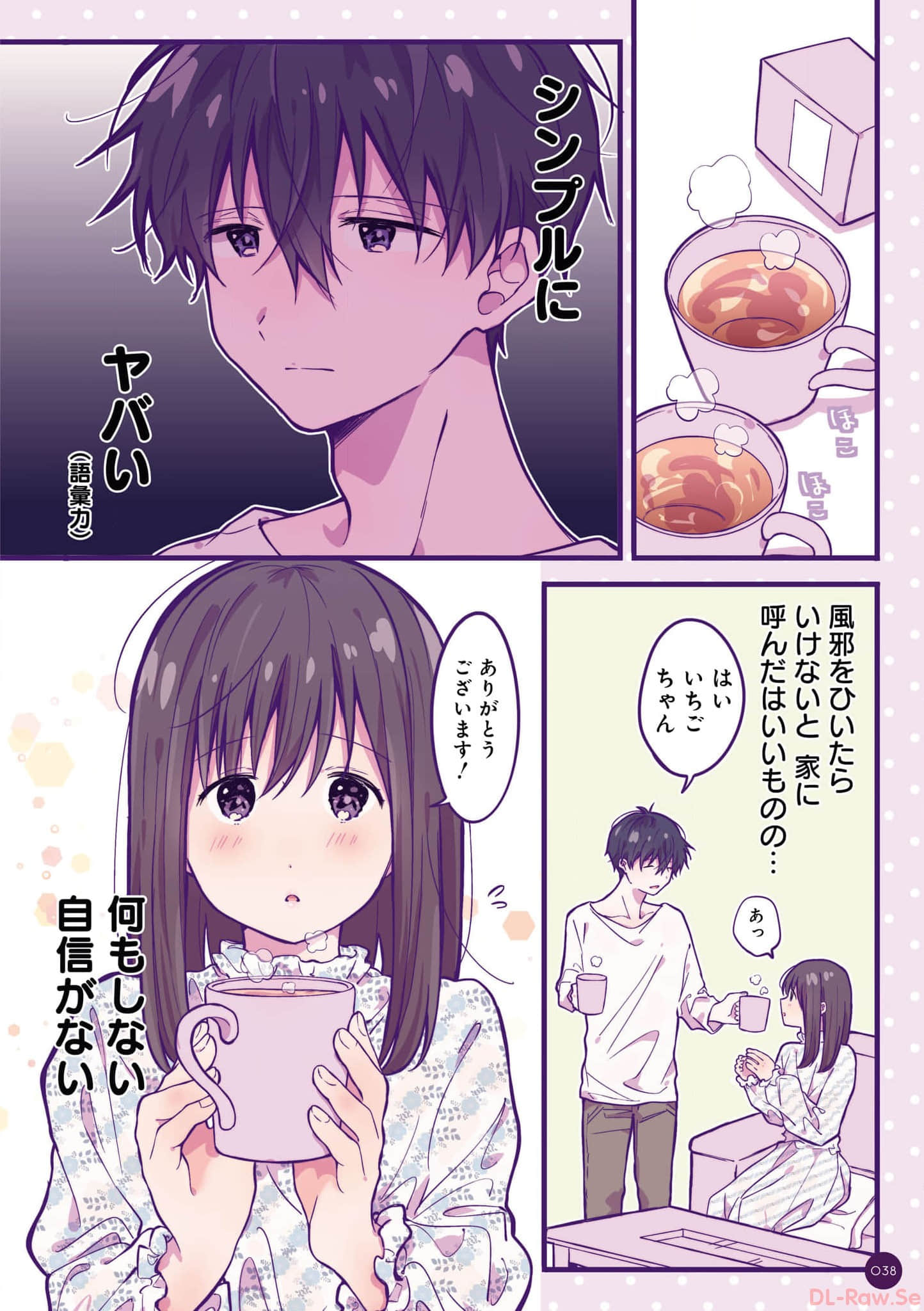 第 39 页