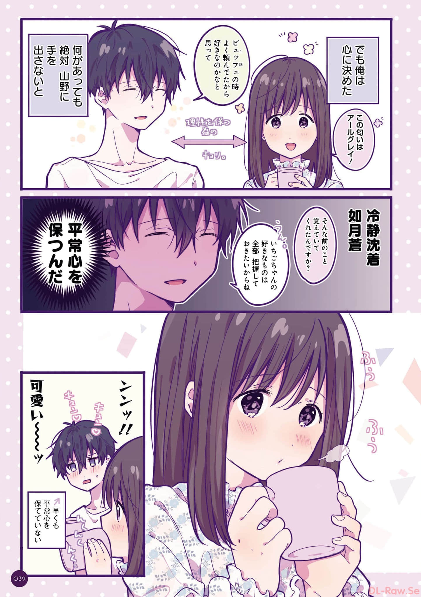 第 40 页