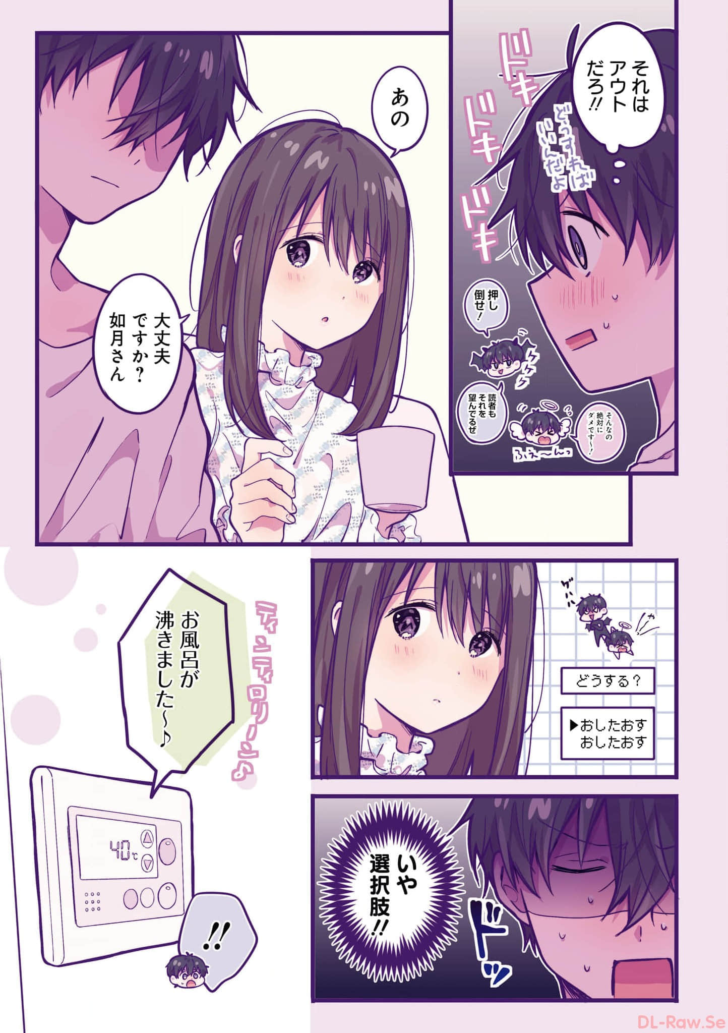 第 42 页
