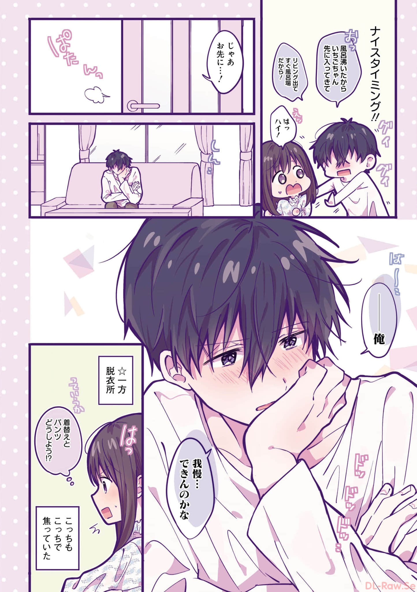 第 43 页
