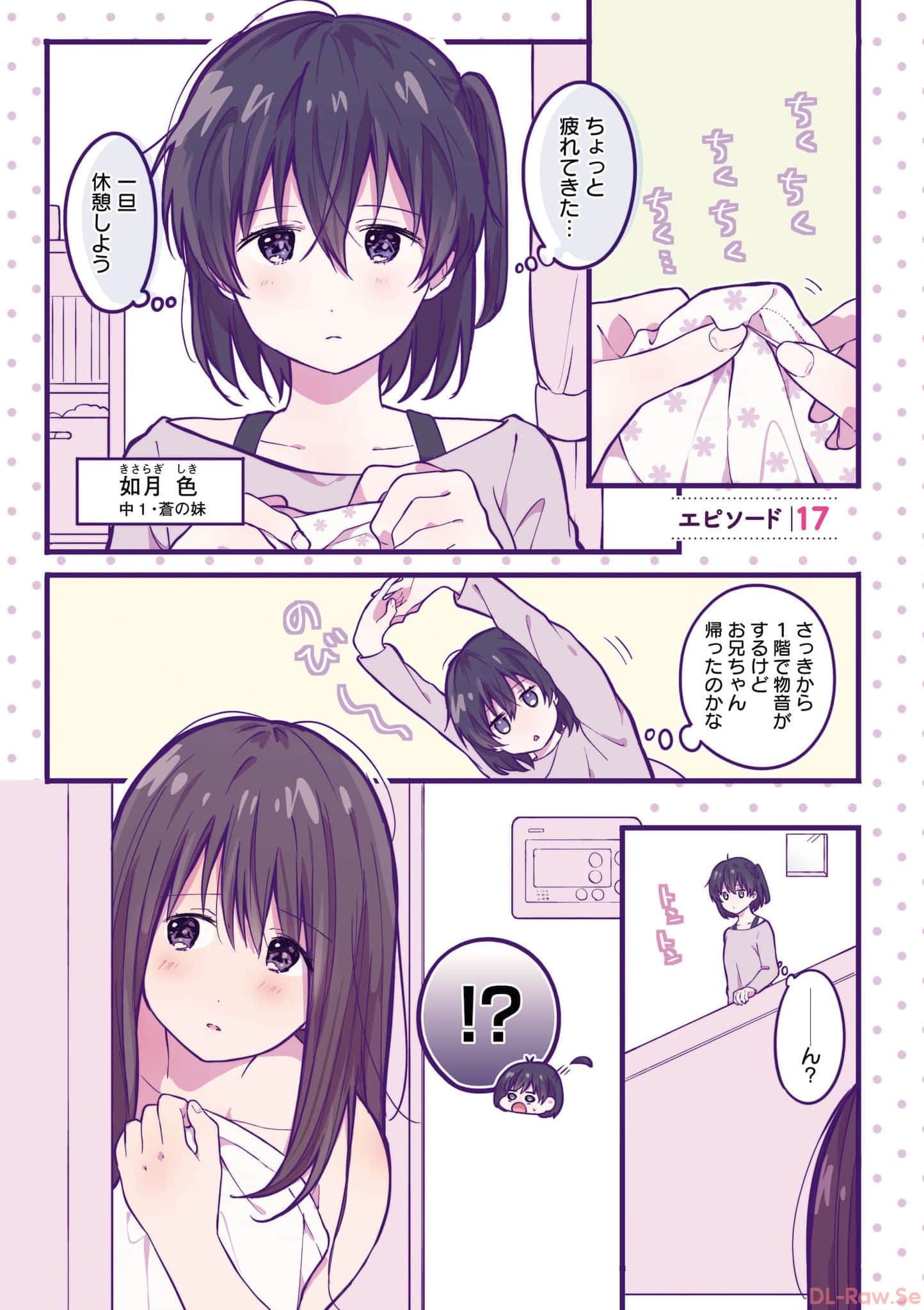 第 44 页