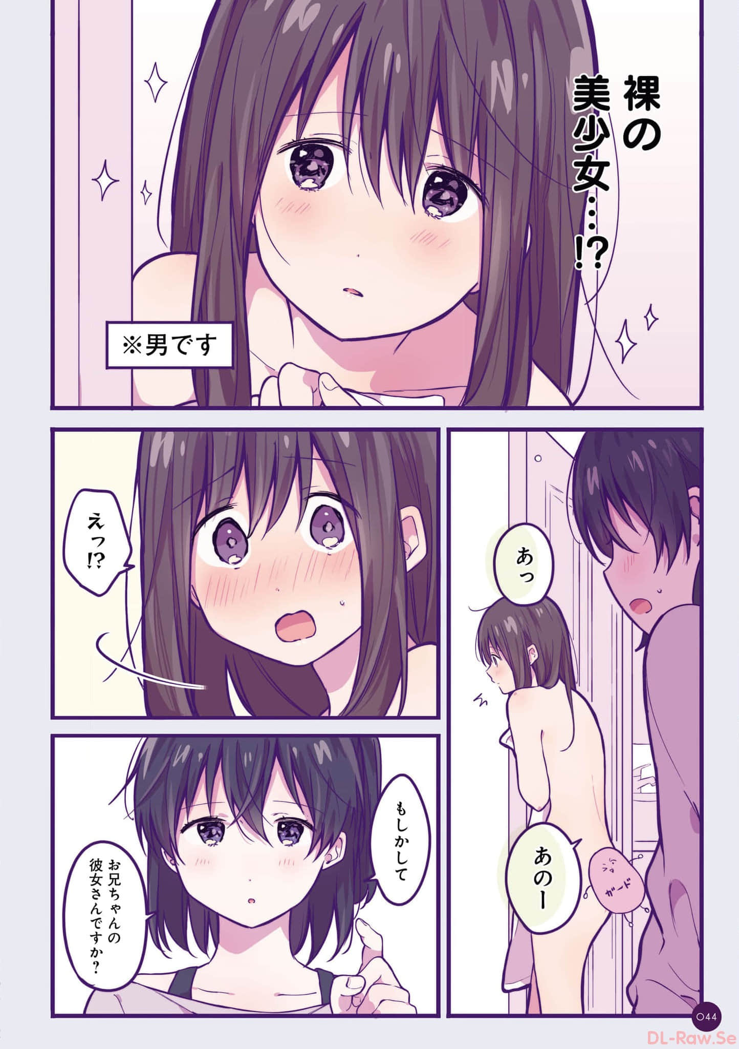第 45 页