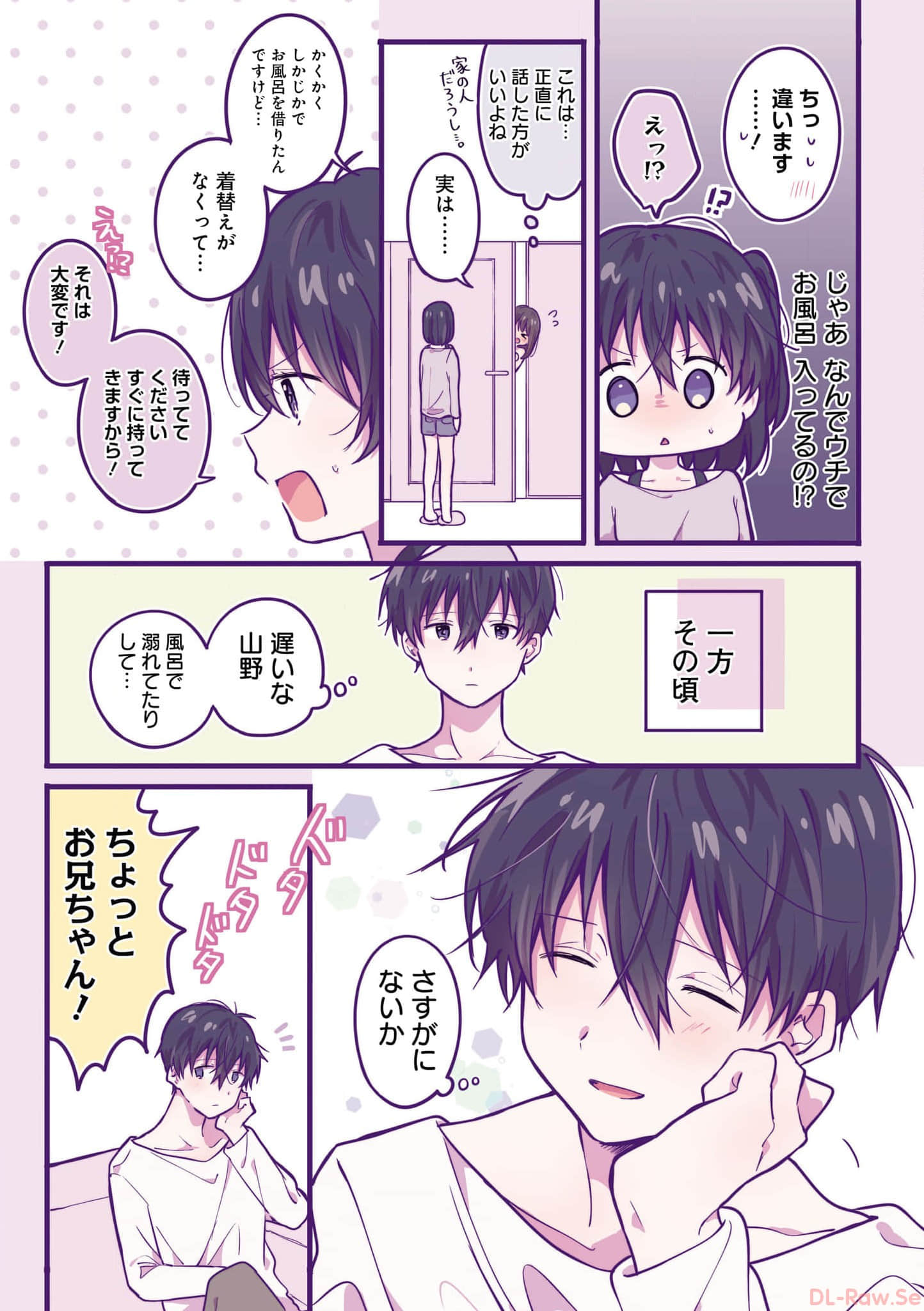 第 46 页
