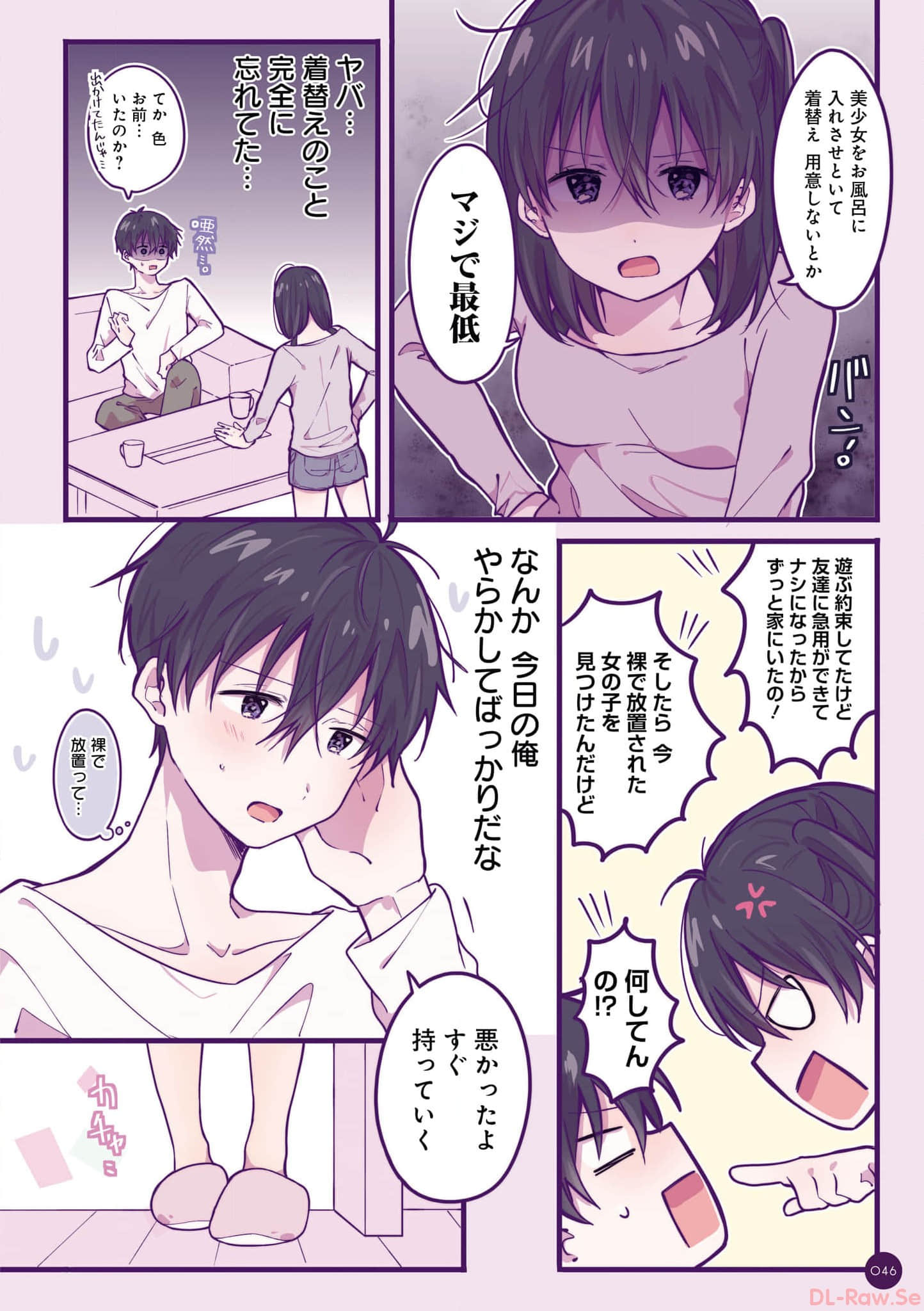 第 47 页