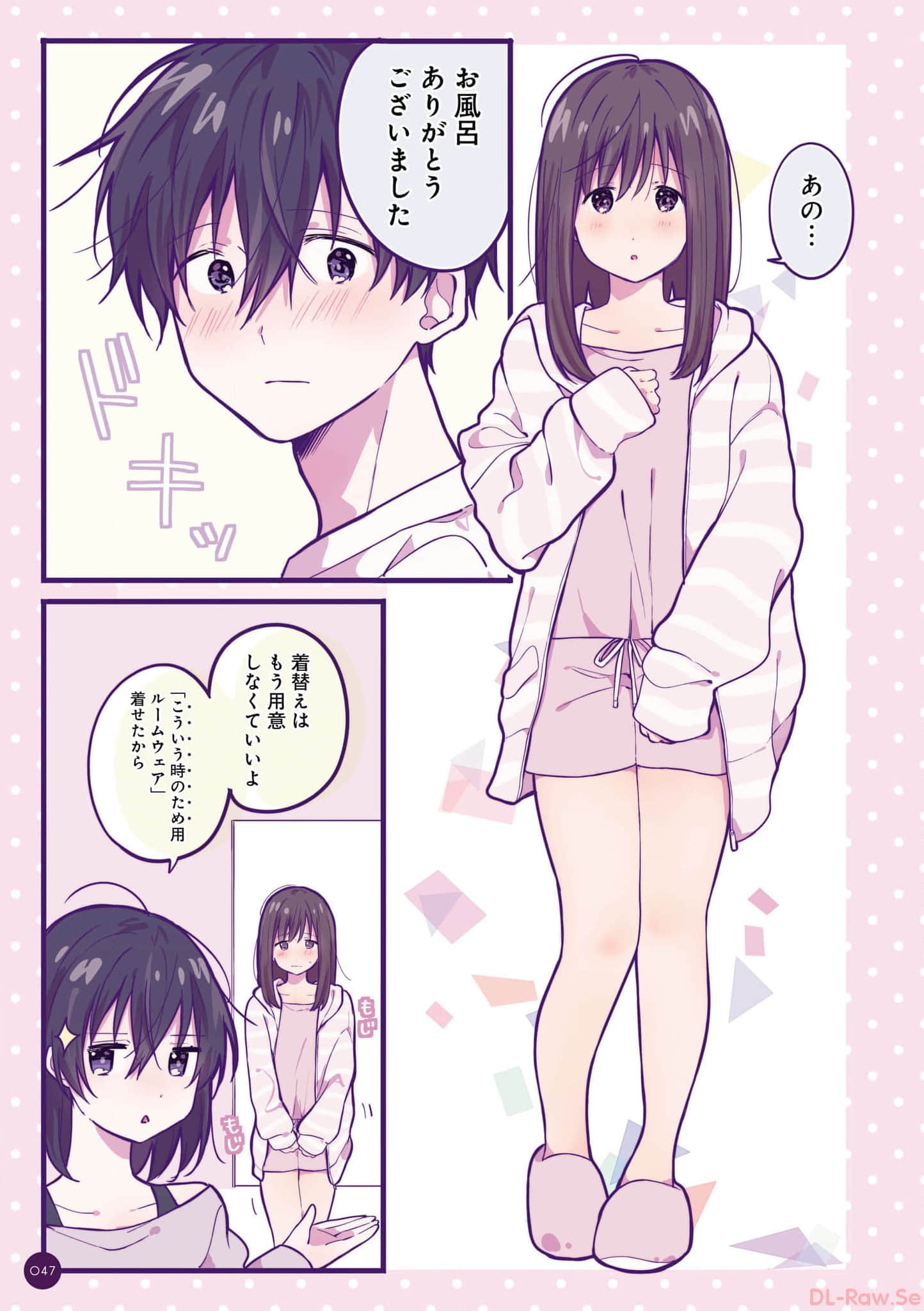 第 48 页