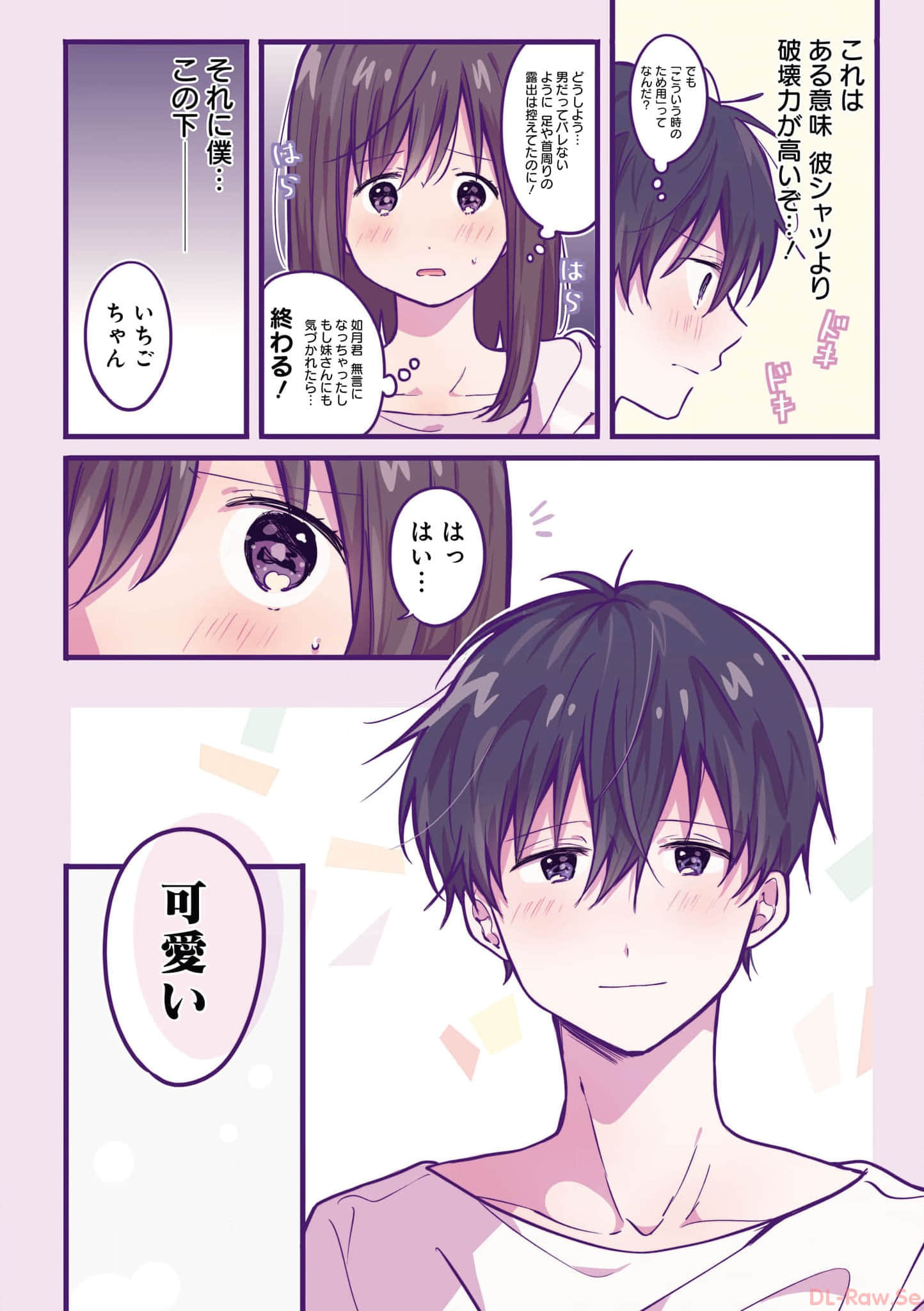 第 49 页