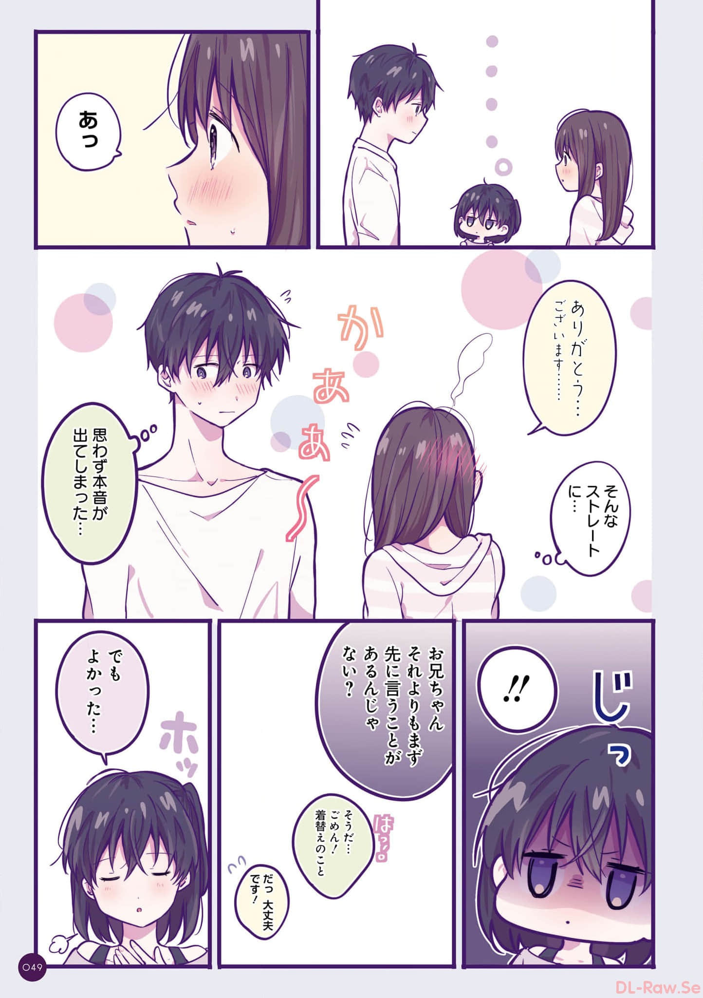 第 50 页