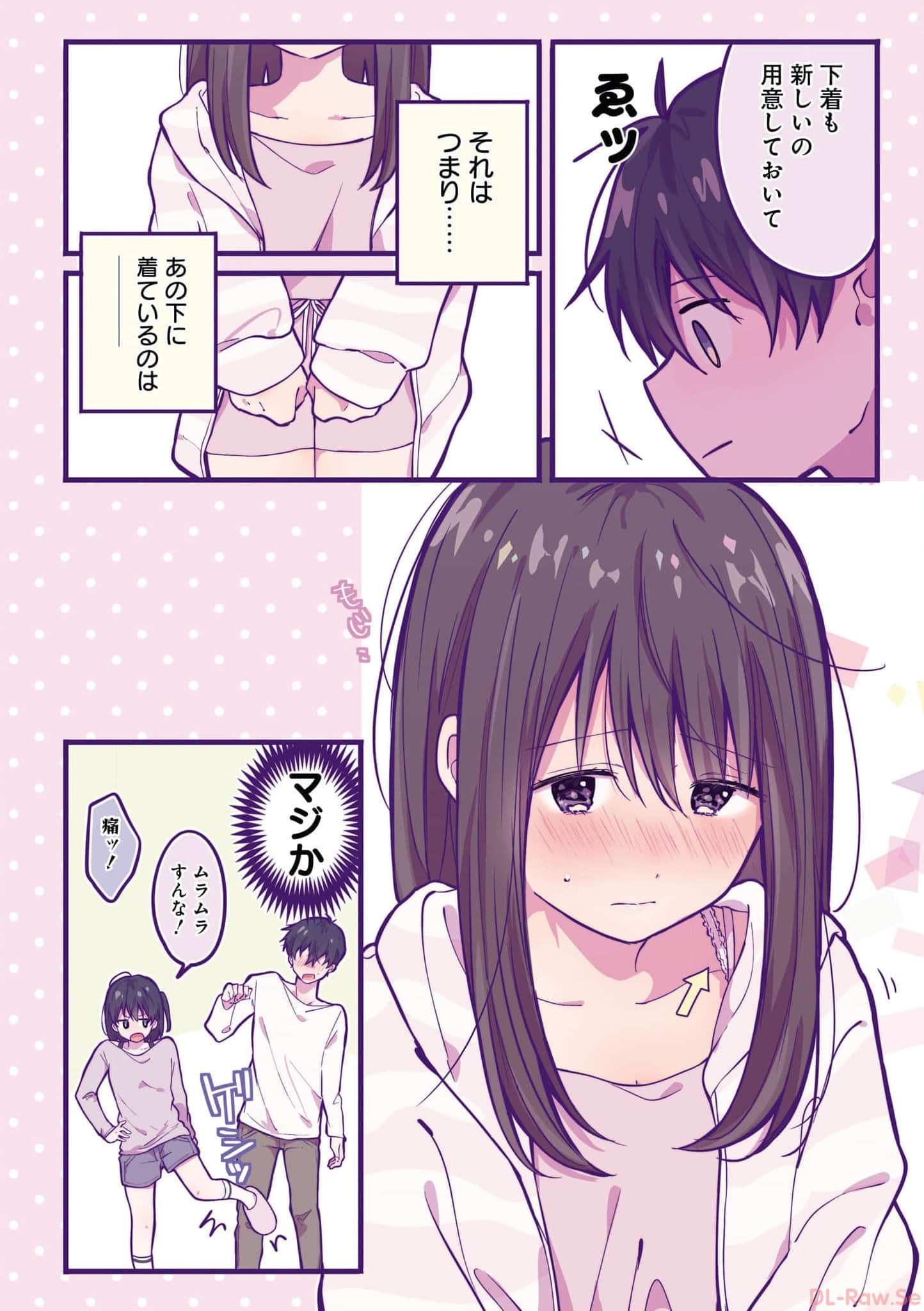 第 51 页