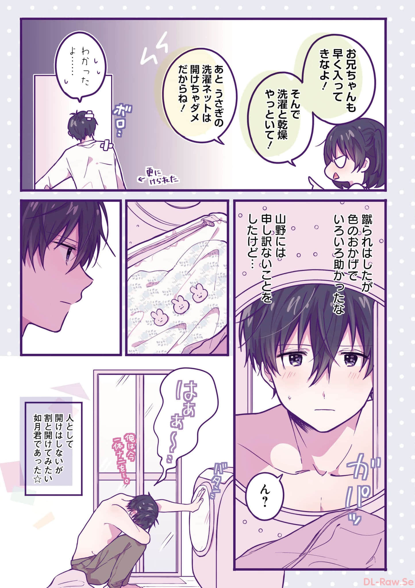 第 52 页