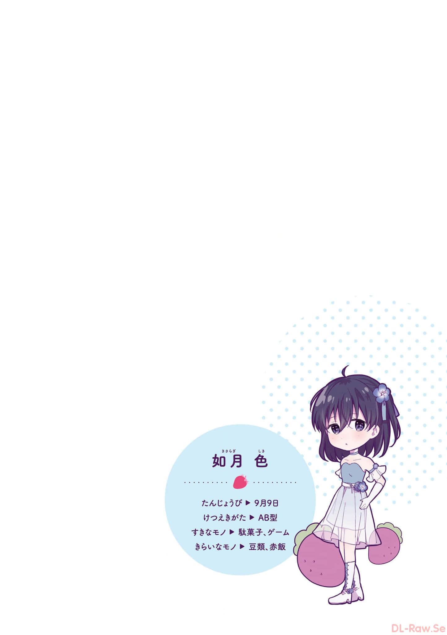 第 53 页