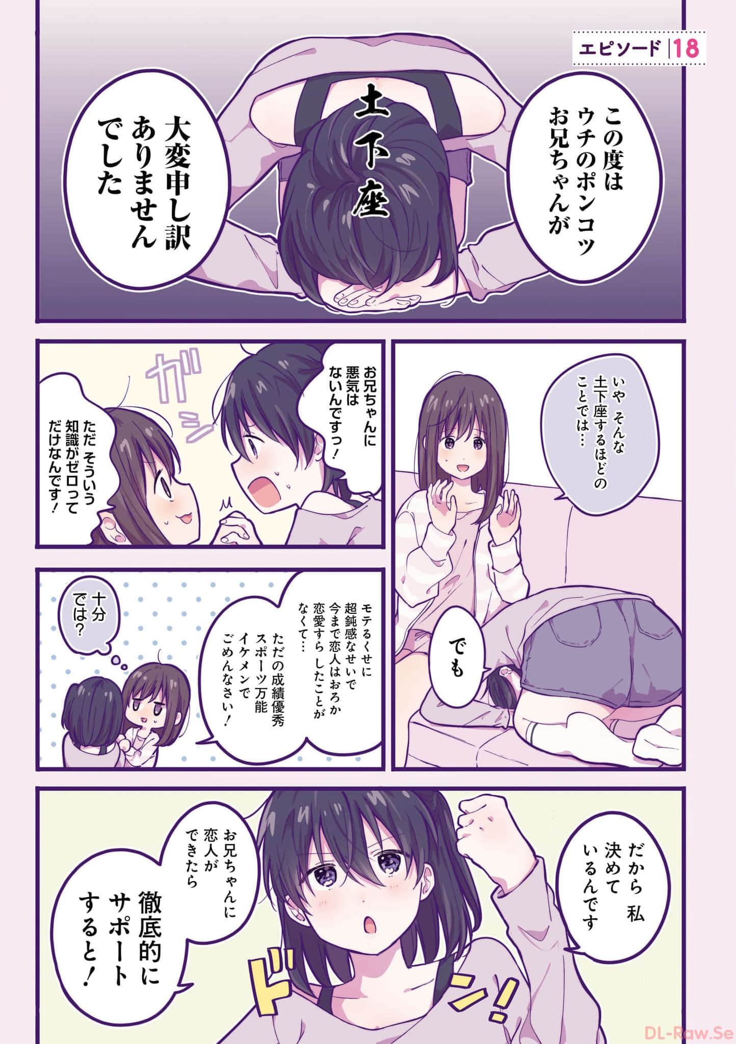第 54 页