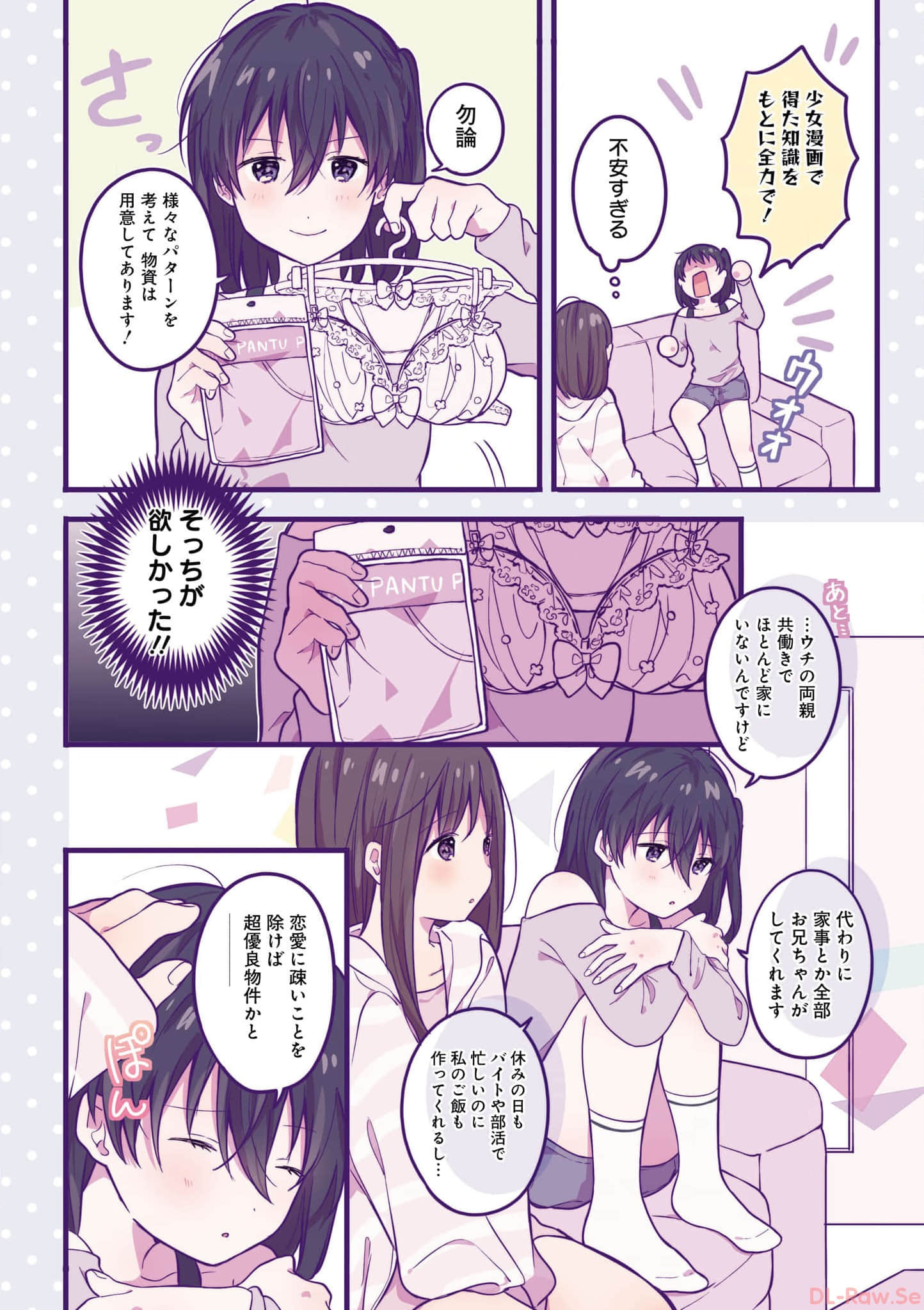 第 55 页
