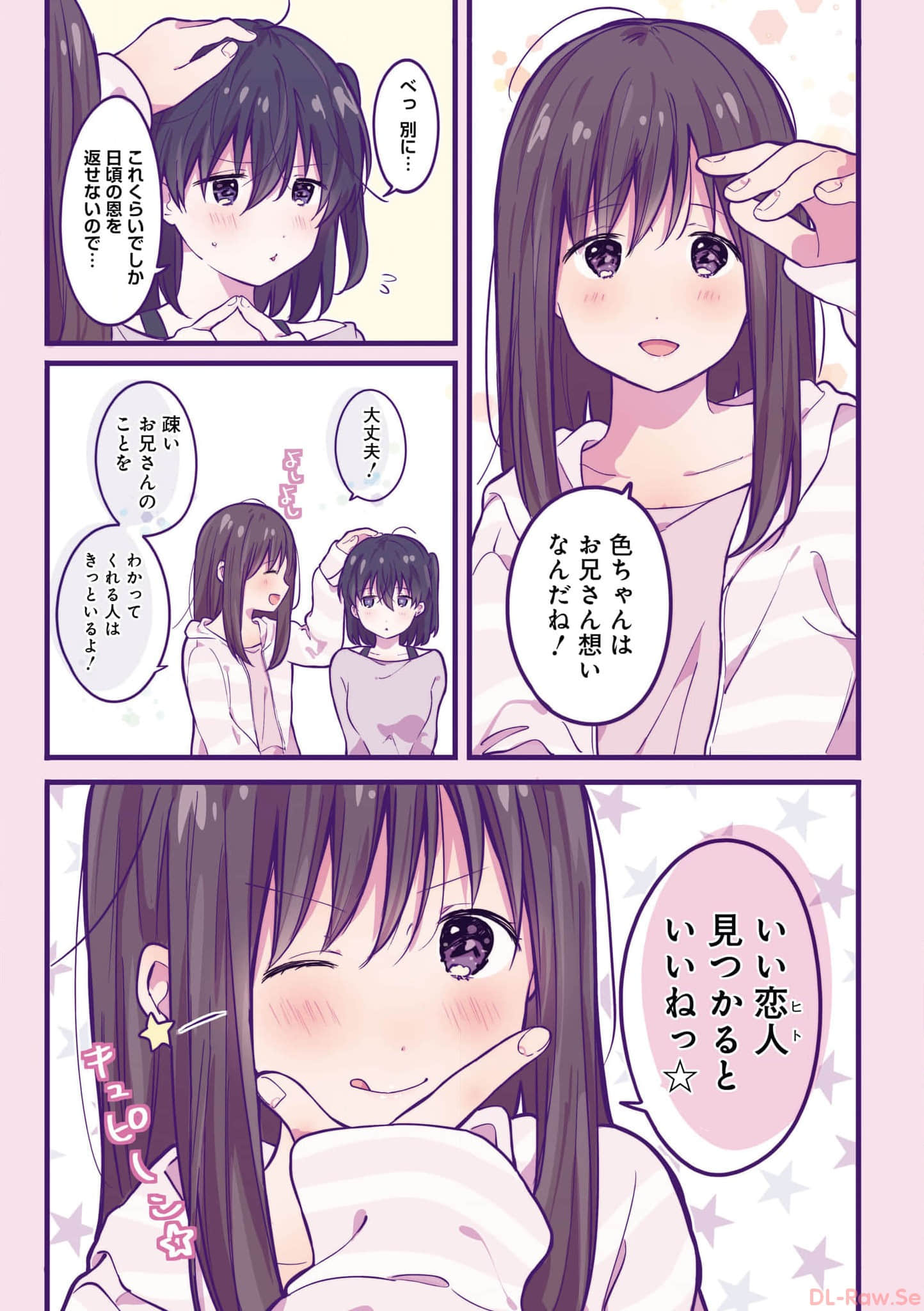 第 56 页