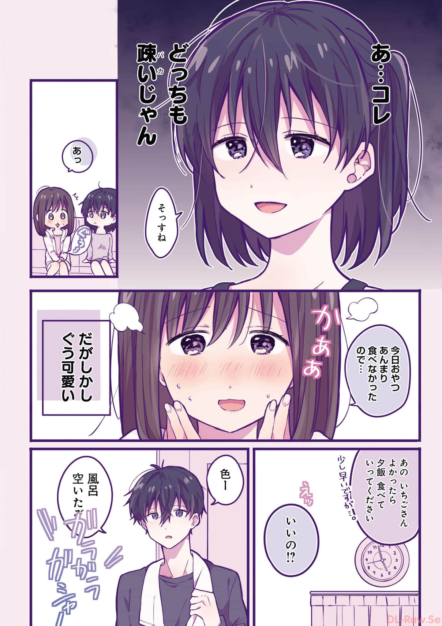 第 57 页
