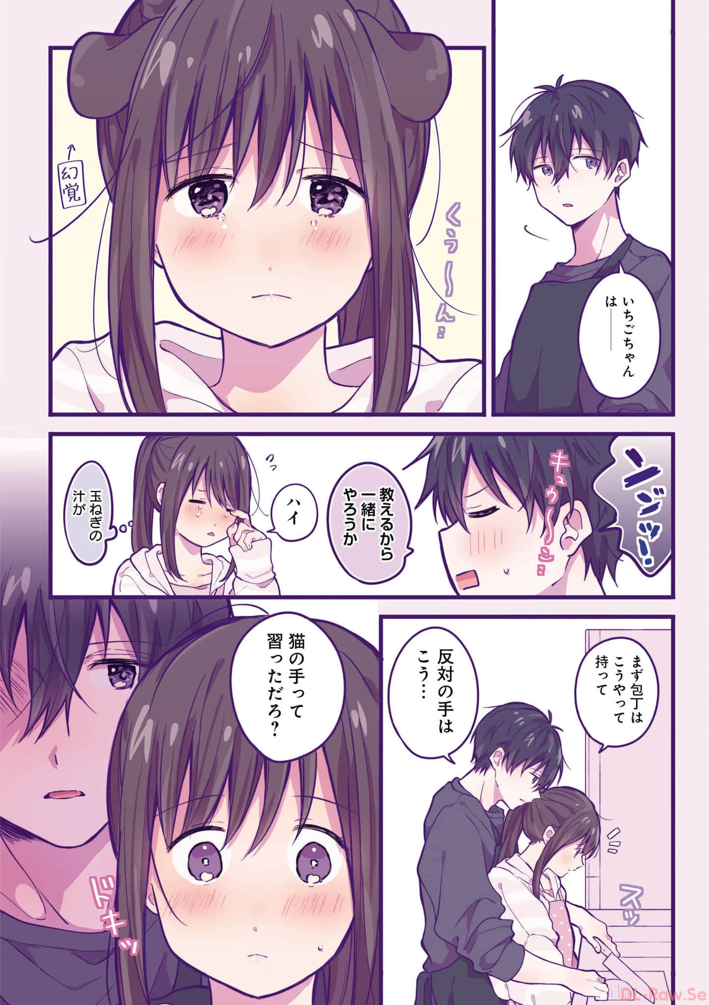 第 59 页