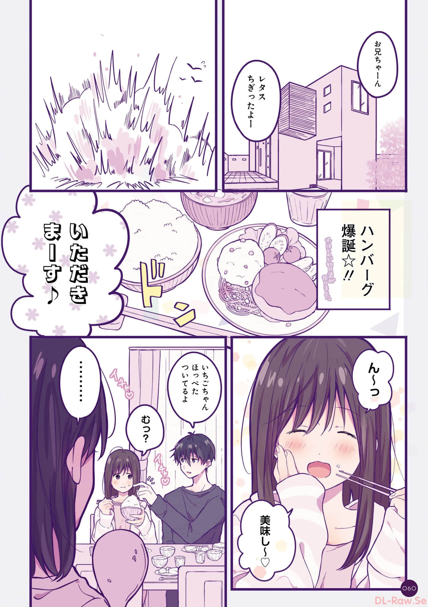第 61 页