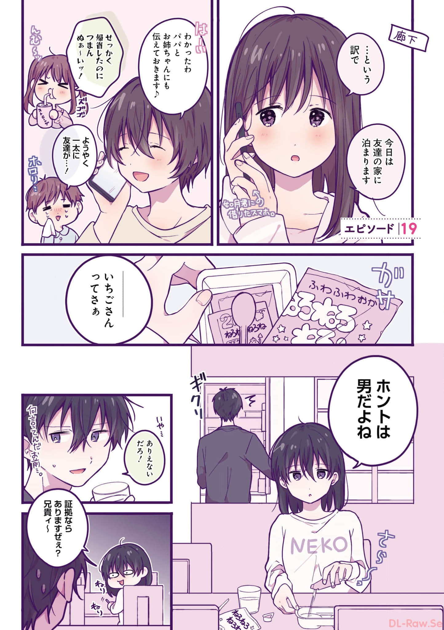 第 64 页