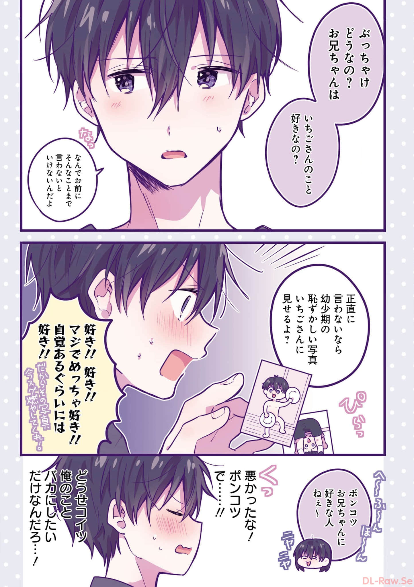 第 66 页