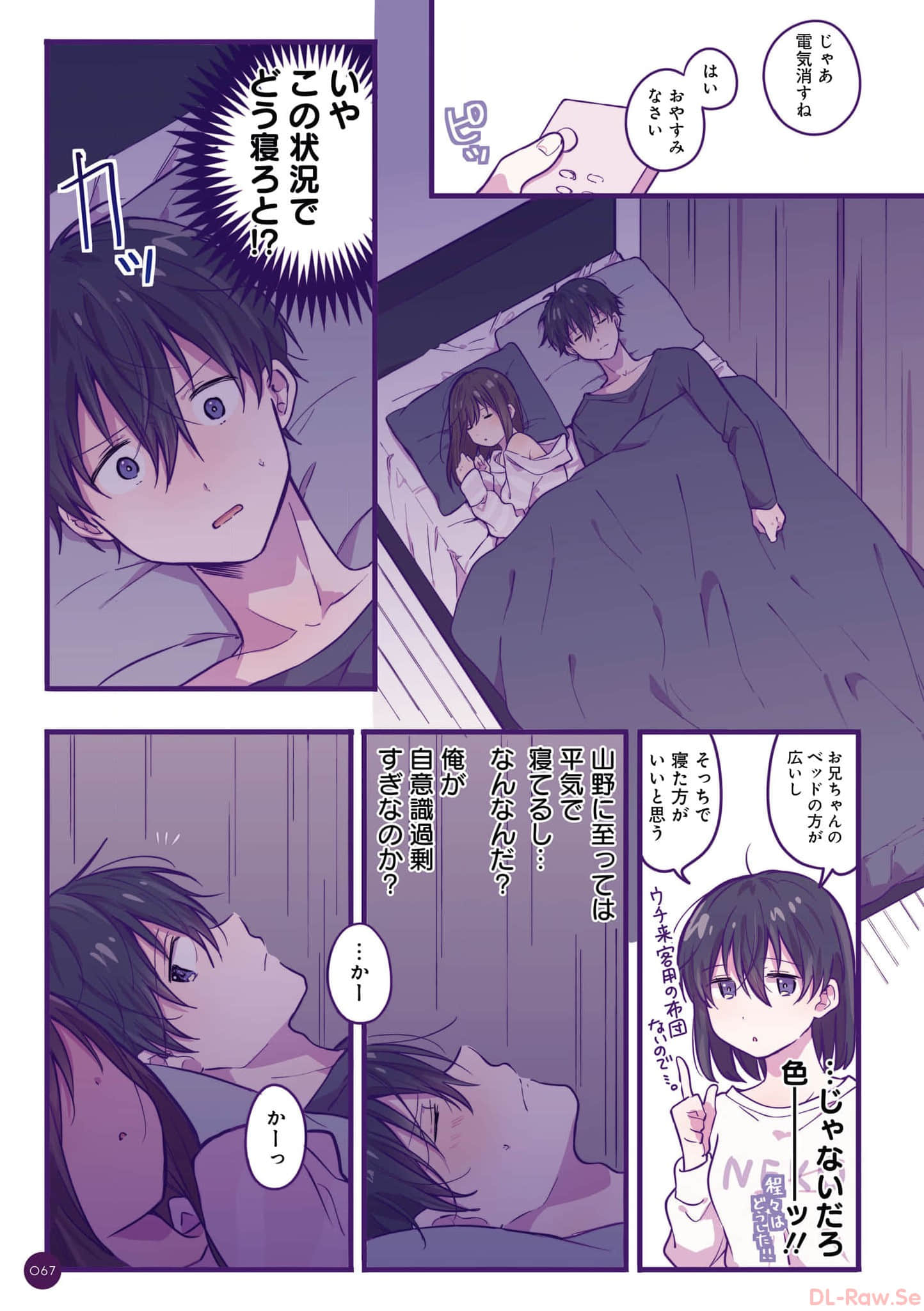 第 68 页