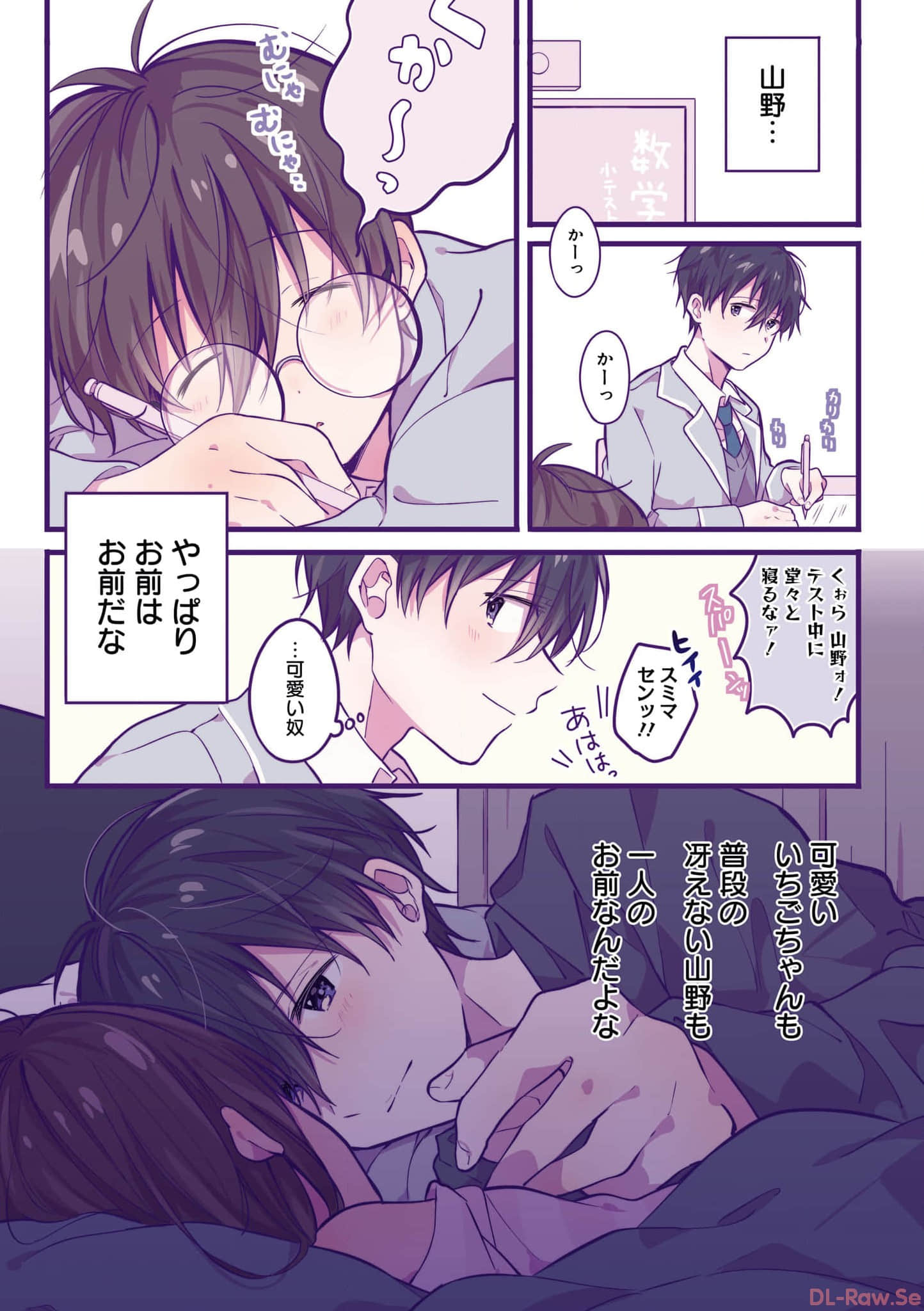 第 70 页